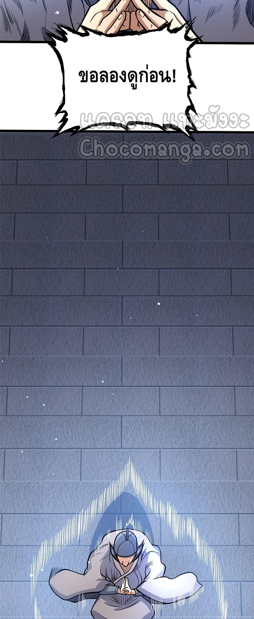 Manga-lc-com อ่านมังงะ อ่านการ์ตูน ออนไลน์ ฟรี TheBestMedica ตอนที่ 1 2 3 4 5 6 7 8 9 10 11 12 13 14 ฟรี ไม่มีโฆษณา Manga-lc - อ่าน มังงะ อ่าน การ์ตูน ออนไลน์ อ่านมังงะ ฟรี