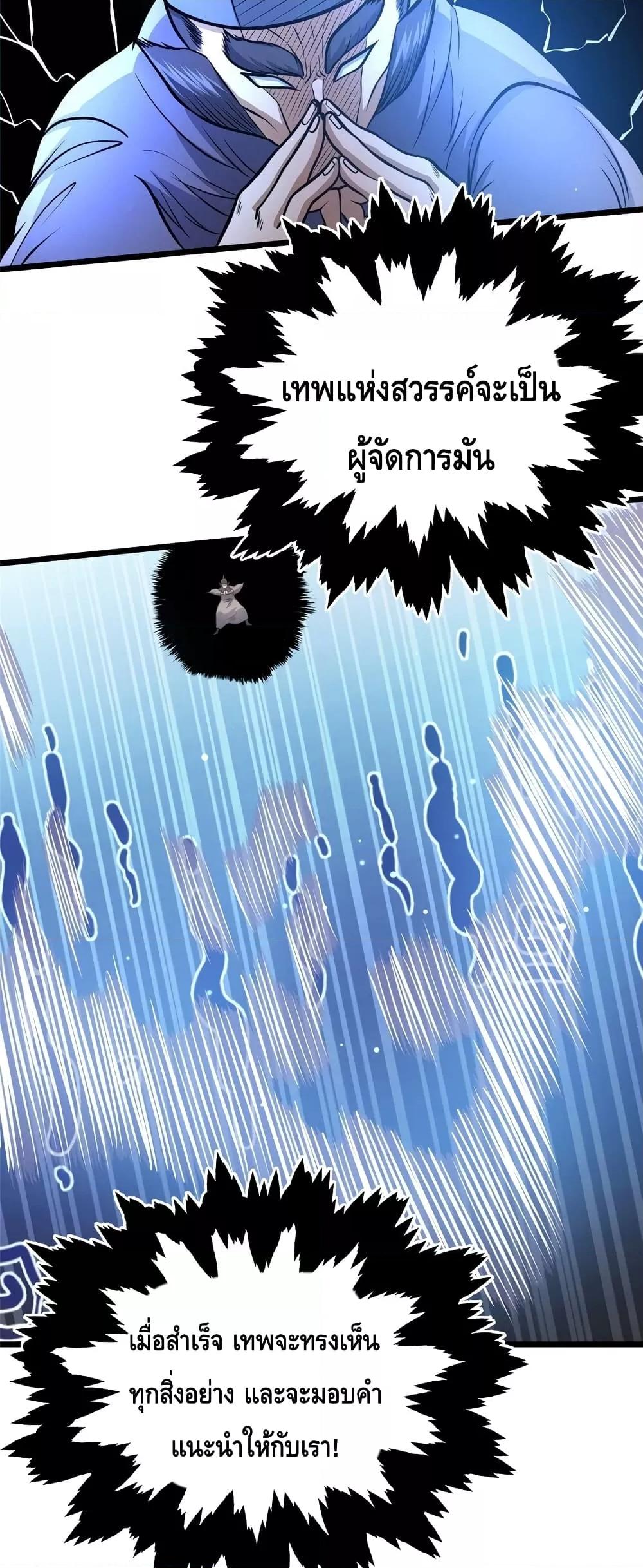 Manga-lc-com อ่านมังงะ อ่านการ์ตูน ออนไลน์ ฟรี TheBestMedica ตอนที่ 1 2 3 4 5 6 7 8 9 10 11 12 13 14 ฟรี ไม่มีโฆษณา Manga-lc - อ่าน มังงะ อ่าน การ์ตูน ออนไลน์ อ่านมังงะ ฟรี