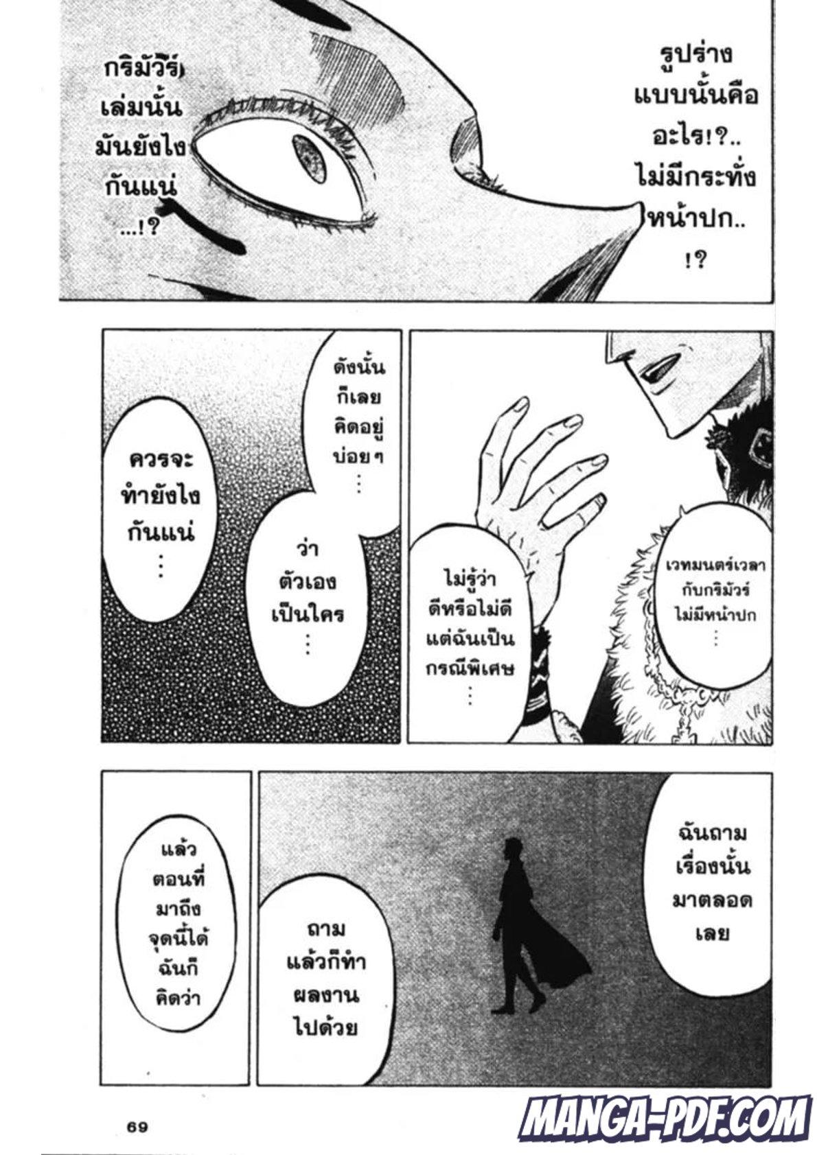 Manga-lc-com อ่านมังงะ อ่านการ์ตูน ออนไลน์ ฟรี Black Clover ตอนที่ 1 2 3 4 5 6 7 8 9 10 11 12 13 14 ฟรี ไม่มีโฆษณา Manga-lc - อ่าน มังงะ อ่าน การ์ตูน ออนไลน์ อ่านมังงะ ฟรี
