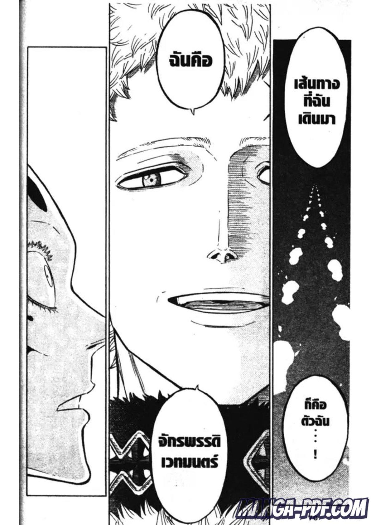 Manga-lc-com อ่านมังงะ อ่านการ์ตูน ออนไลน์ ฟรี Black Clover ตอนที่ 1 2 3 4 5 6 7 8 9 10 11 12 13 14 ฟรี ไม่มีโฆษณา Manga-lc - อ่าน มังงะ อ่าน การ์ตูน ออนไลน์ อ่านมังงะ ฟรี