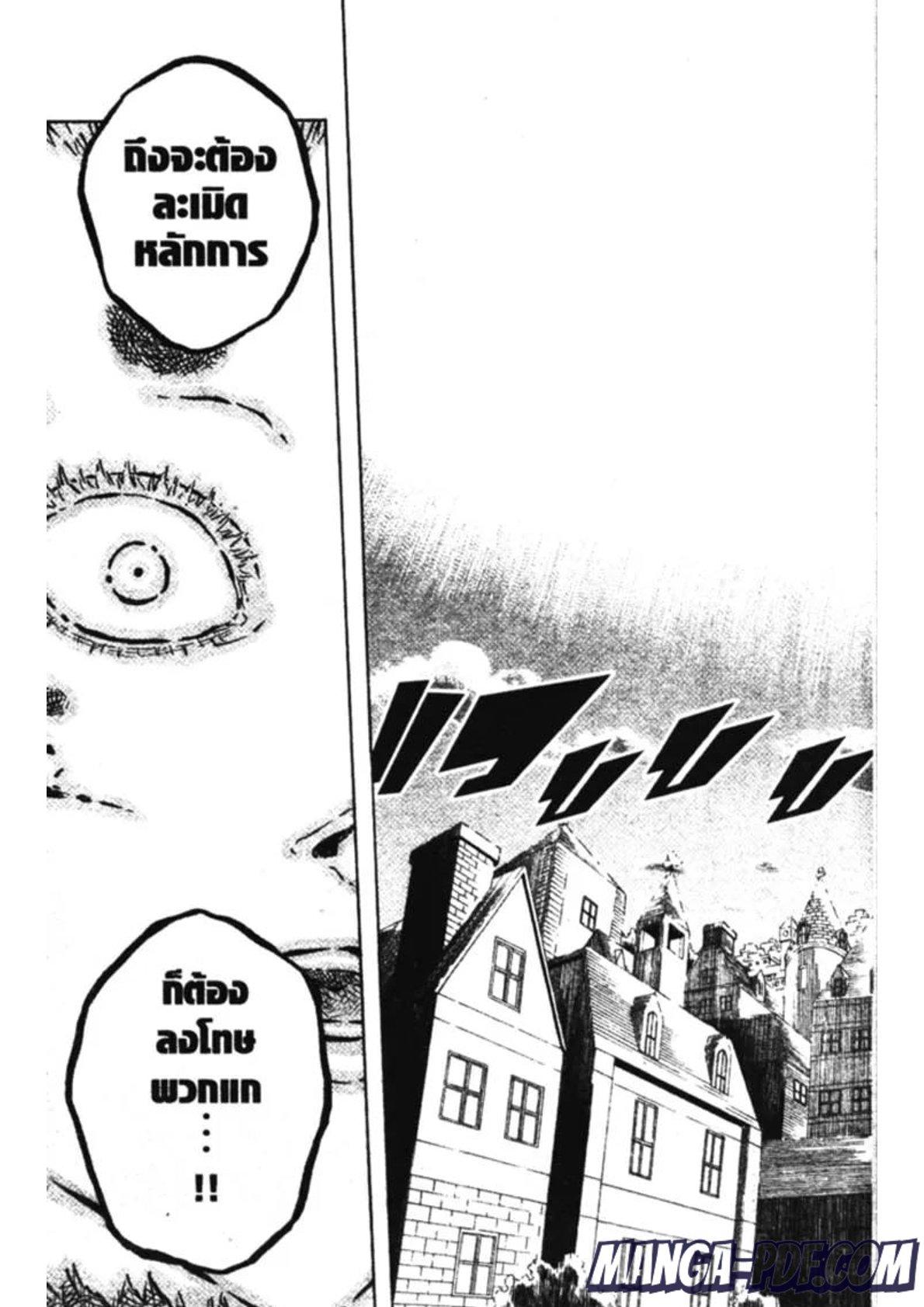 Manga-lc-com อ่านมังงะ อ่านการ์ตูน ออนไลน์ ฟรี Black Clover ตอนที่ 1 2 3 4 5 6 7 8 9 10 11 12 13 14 ฟรี ไม่มีโฆษณา Manga-lc - อ่าน มังงะ อ่าน การ์ตูน ออนไลน์ อ่านมังงะ ฟรี