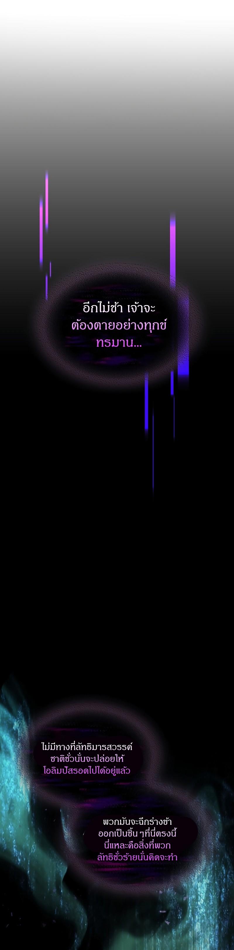 Manga-lc-com อ่านมังงะ อ่านการ์ตูน ออนไลน์ ฟรี Level Up With the Gods ตอนที่ 1 2 3 4 5 6 7 8 9 10 11 12 13 14 ฟรี ไม่มีโฆษณา Manga-lc - อ่าน มังงะ อ่าน การ์ตูน ออนไลน์ อ่านมังงะ ฟรี