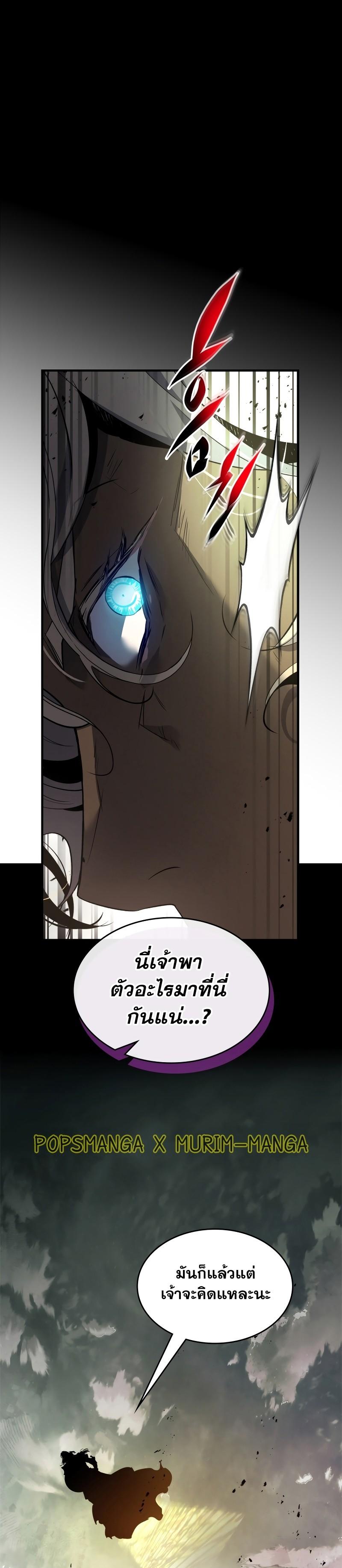 Manga-lc-com อ่านมังงะ อ่านการ์ตูน ออนไลน์ ฟรี Level Up With the Gods ตอนที่ 1 2 3 4 5 6 7 8 9 10 11 12 13 14 ฟรี ไม่มีโฆษณา Manga-lc - อ่าน มังงะ อ่าน การ์ตูน ออนไลน์ อ่านมังงะ ฟรี