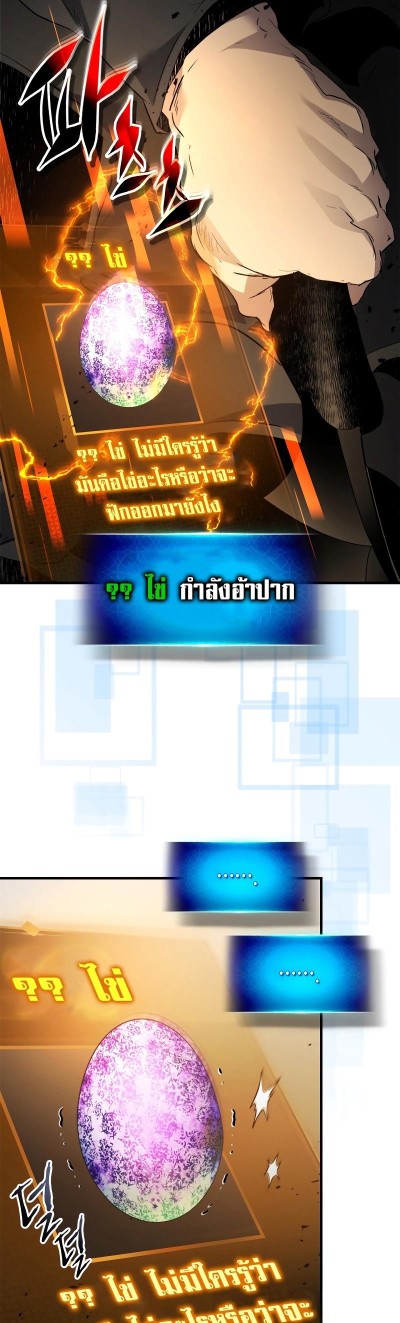 Manga-lc-com อ่านมังงะ อ่านการ์ตูน ออนไลน์ ฟรี Level Up With the Gods ตอนที่ 1 2 3 4 5 6 7 8 9 10 11 12 13 14 ฟรี ไม่มีโฆษณา Manga-lc - อ่าน มังงะ อ่าน การ์ตูน ออนไลน์ อ่านมังงะ ฟรี