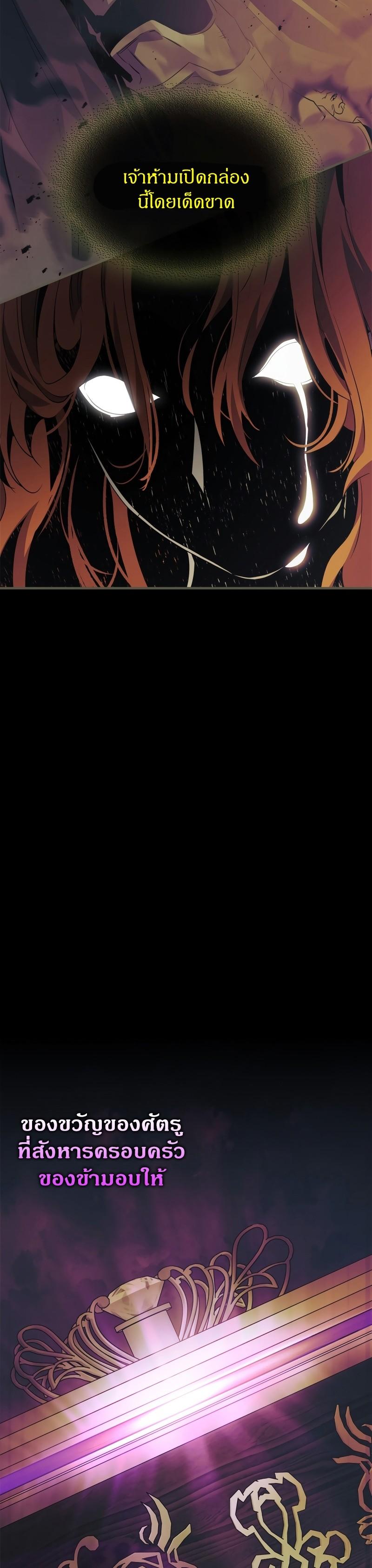 Manga-lc-com อ่านมังงะ อ่านการ์ตูน ออนไลน์ ฟรี Level Up With the Gods ตอนที่ 1 2 3 4 5 6 7 8 9 10 11 12 13 14 ฟรี ไม่มีโฆษณา Manga-lc - อ่าน มังงะ อ่าน การ์ตูน ออนไลน์ อ่านมังงะ ฟรี