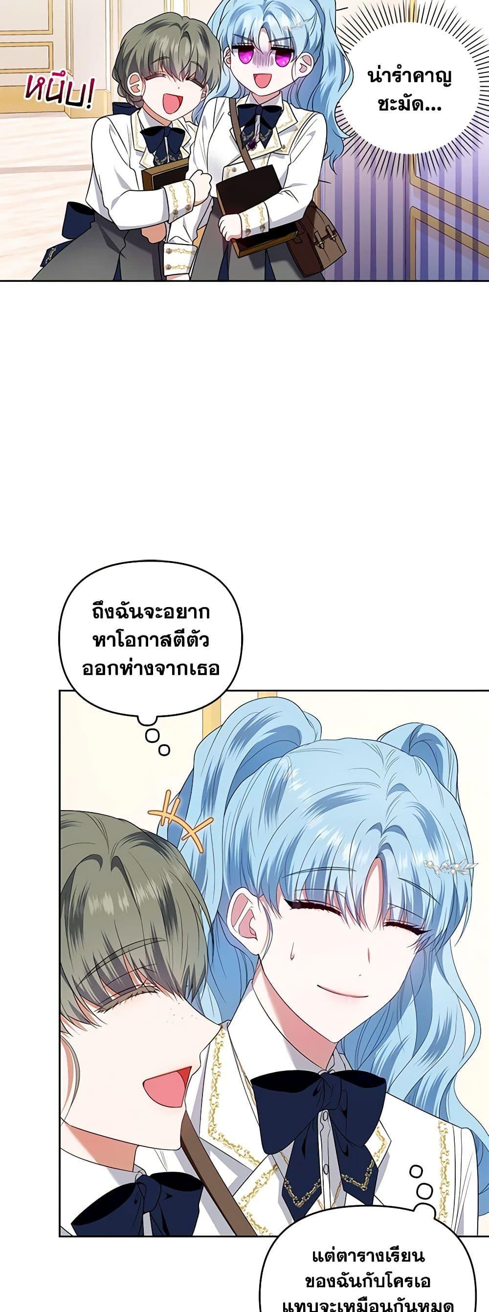 Manga-lc-com อ่านมังงะ อ่านการ์ตูน ออนไลน์ ฟรี I’m the Master of This Life ตอนที่ 1 2 3 4 5 6 7 8 9 10 11 12 13 14 ฟรี ไม่มีโฆษณา Manga-lc - อ่าน มังงะ อ่าน การ์ตูน ออนไลน์ อ่านมังงะ ฟรี