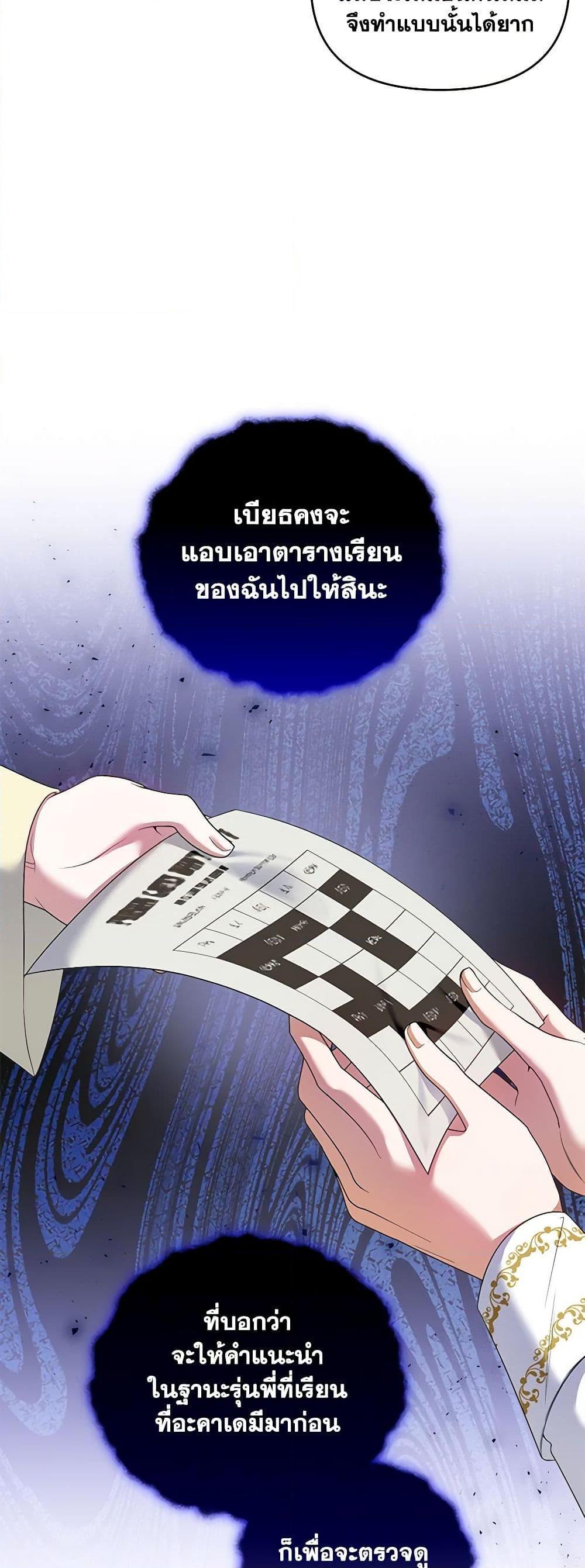 Manga-lc-com อ่านมังงะ อ่านการ์ตูน ออนไลน์ ฟรี I’m the Master of This Life ตอนที่ 1 2 3 4 5 6 7 8 9 10 11 12 13 14 ฟรี ไม่มีโฆษณา Manga-lc - อ่าน มังงะ อ่าน การ์ตูน ออนไลน์ อ่านมังงะ ฟรี