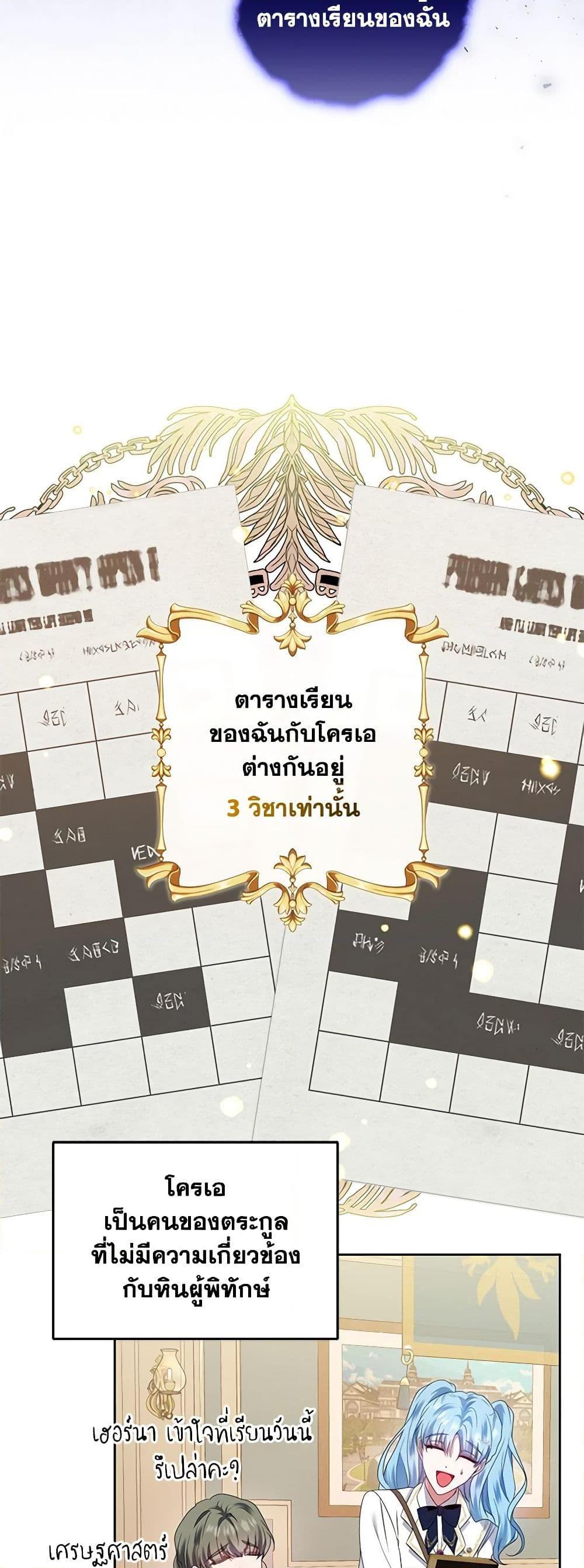 Manga-lc-com อ่านมังงะ อ่านการ์ตูน ออนไลน์ ฟรี I’m the Master of This Life ตอนที่ 1 2 3 4 5 6 7 8 9 10 11 12 13 14 ฟรี ไม่มีโฆษณา Manga-lc - อ่าน มังงะ อ่าน การ์ตูน ออนไลน์ อ่านมังงะ ฟรี