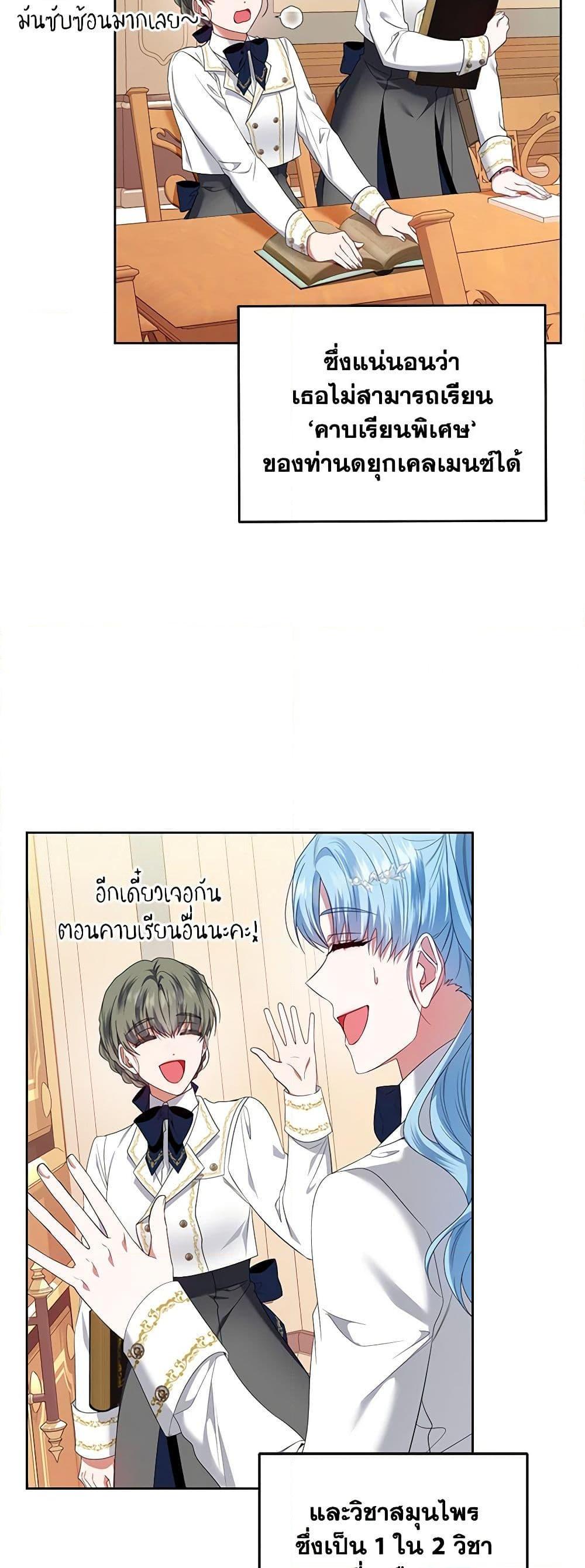Manga-lc-com อ่านมังงะ อ่านการ์ตูน ออนไลน์ ฟรี I’m the Master of This Life ตอนที่ 1 2 3 4 5 6 7 8 9 10 11 12 13 14 ฟรี ไม่มีโฆษณา Manga-lc - อ่าน มังงะ อ่าน การ์ตูน ออนไลน์ อ่านมังงะ ฟรี