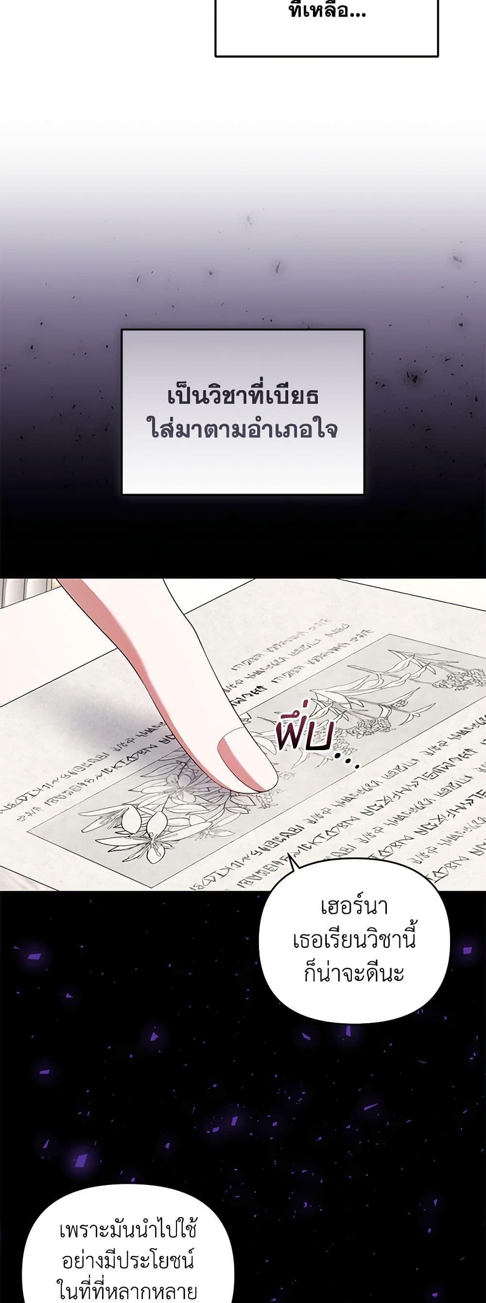 Manga-lc-com อ่านมังงะ อ่านการ์ตูน ออนไลน์ ฟรี I’m the Master of This Life ตอนที่ 1 2 3 4 5 6 7 8 9 10 11 12 13 14 ฟรี ไม่มีโฆษณา Manga-lc - อ่าน มังงะ อ่าน การ์ตูน ออนไลน์ อ่านมังงะ ฟรี