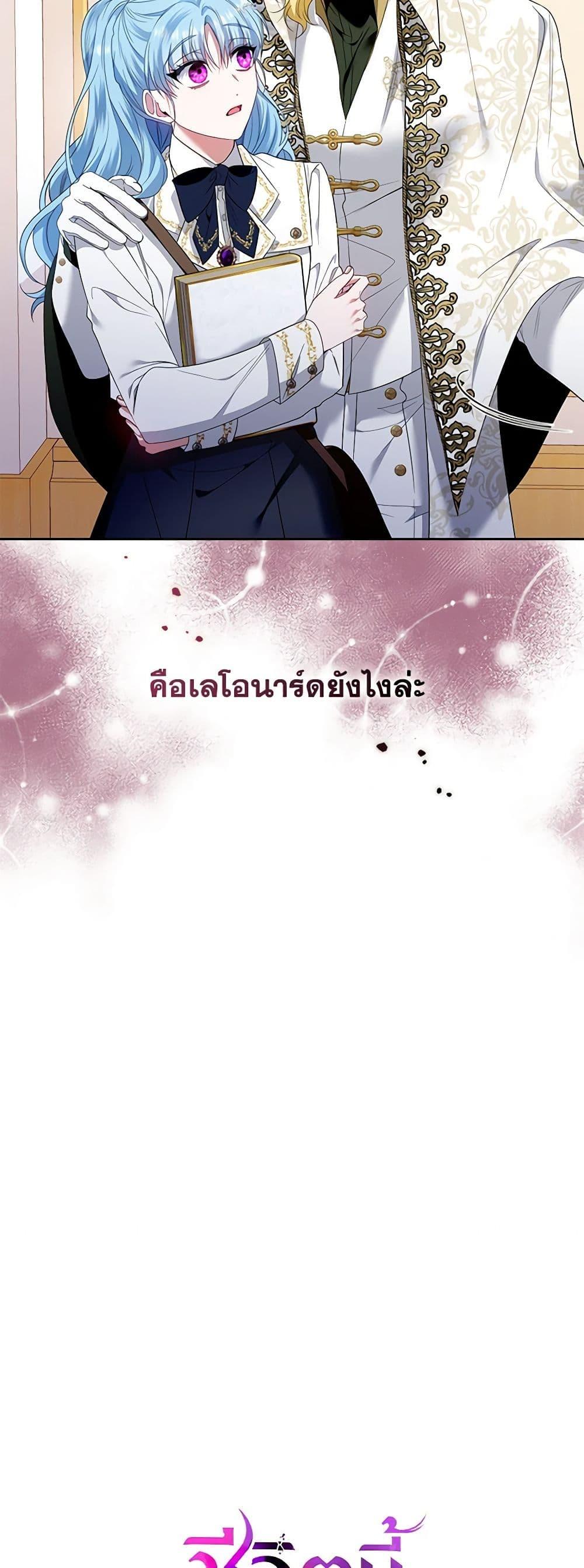 Manga-lc-com อ่านมังงะ อ่านการ์ตูน ออนไลน์ ฟรี I’m the Master of This Life ตอนที่ 1 2 3 4 5 6 7 8 9 10 11 12 13 14 ฟรี ไม่มีโฆษณา Manga-lc - อ่าน มังงะ อ่าน การ์ตูน ออนไลน์ อ่านมังงะ ฟรี