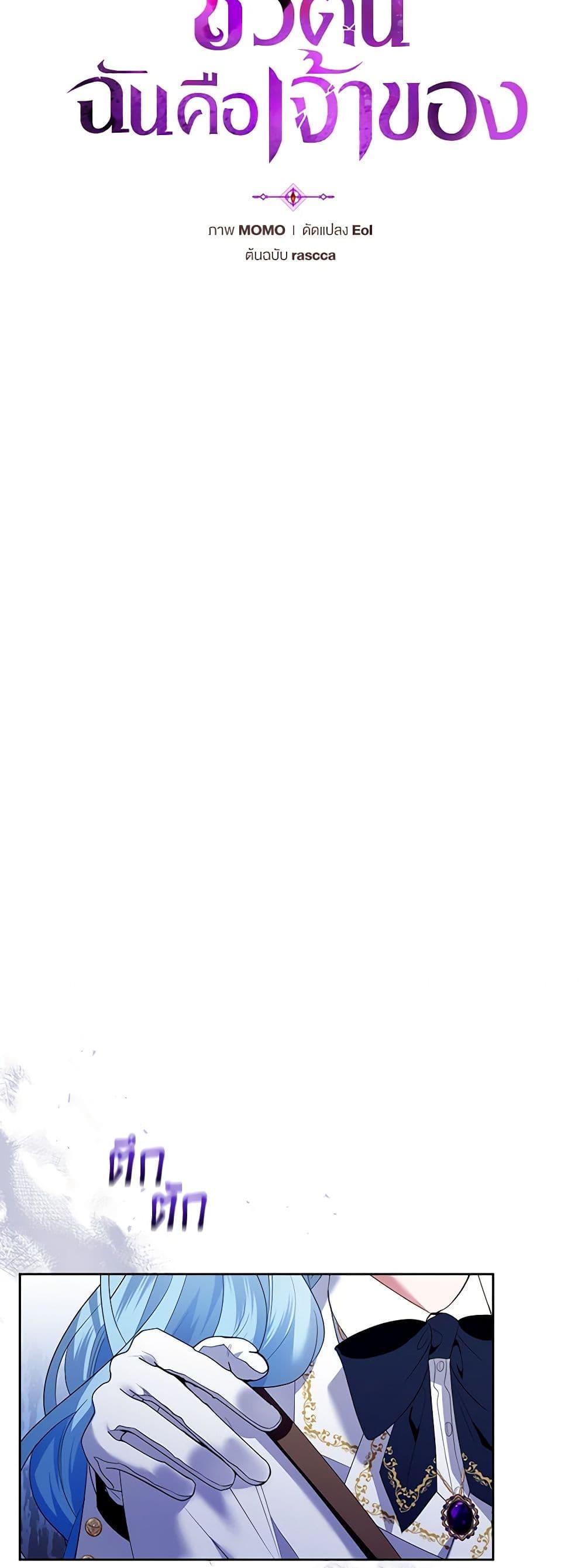 Manga-lc-com อ่านมังงะ อ่านการ์ตูน ออนไลน์ ฟรี I’m the Master of This Life ตอนที่ 1 2 3 4 5 6 7 8 9 10 11 12 13 14 ฟรี ไม่มีโฆษณา Manga-lc - อ่าน มังงะ อ่าน การ์ตูน ออนไลน์ อ่านมังงะ ฟรี