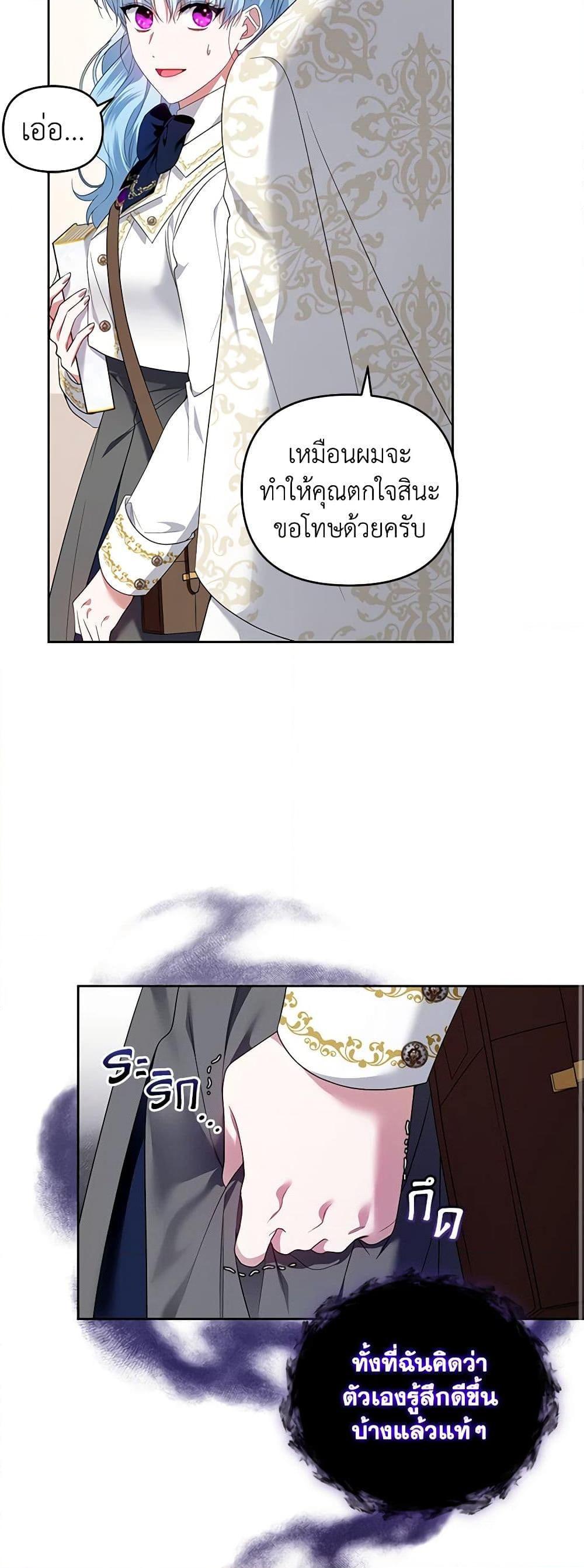 Manga-lc-com อ่านมังงะ อ่านการ์ตูน ออนไลน์ ฟรี I’m the Master of This Life ตอนที่ 1 2 3 4 5 6 7 8 9 10 11 12 13 14 ฟรี ไม่มีโฆษณา Manga-lc - อ่าน มังงะ อ่าน การ์ตูน ออนไลน์ อ่านมังงะ ฟรี