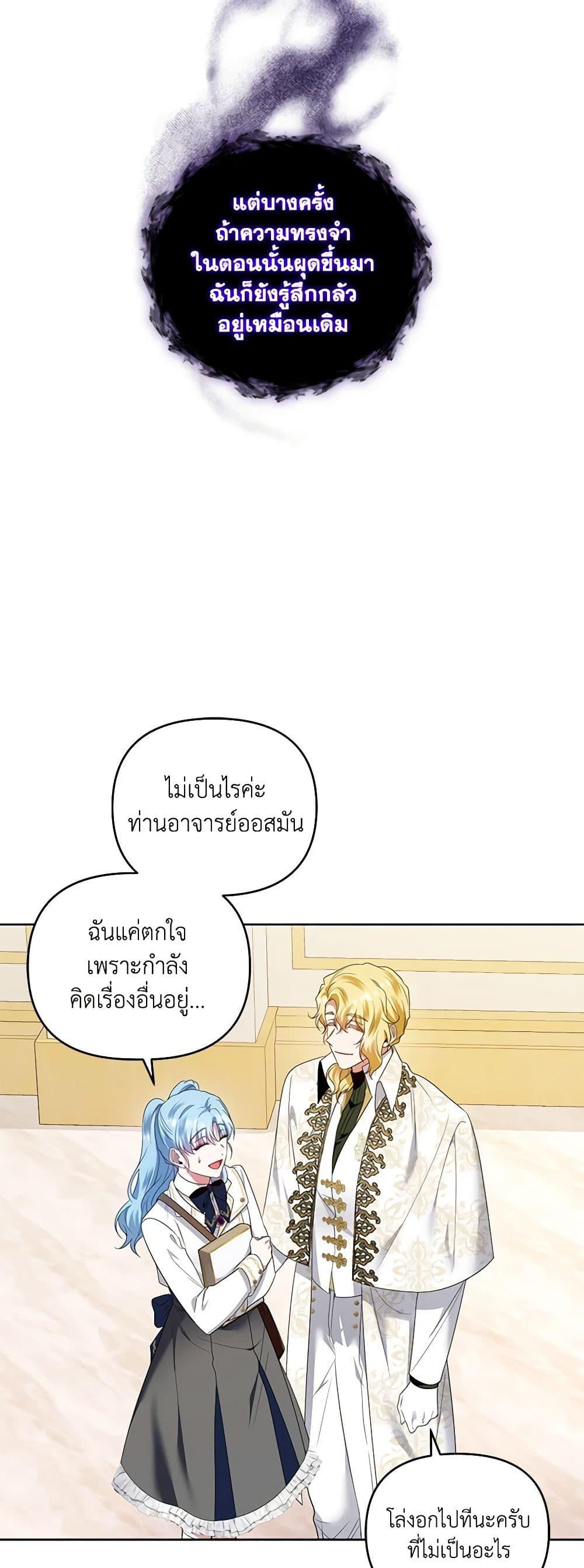 Manga-lc-com อ่านมังงะ อ่านการ์ตูน ออนไลน์ ฟรี I’m the Master of This Life ตอนที่ 1 2 3 4 5 6 7 8 9 10 11 12 13 14 ฟรี ไม่มีโฆษณา Manga-lc - อ่าน มังงะ อ่าน การ์ตูน ออนไลน์ อ่านมังงะ ฟรี