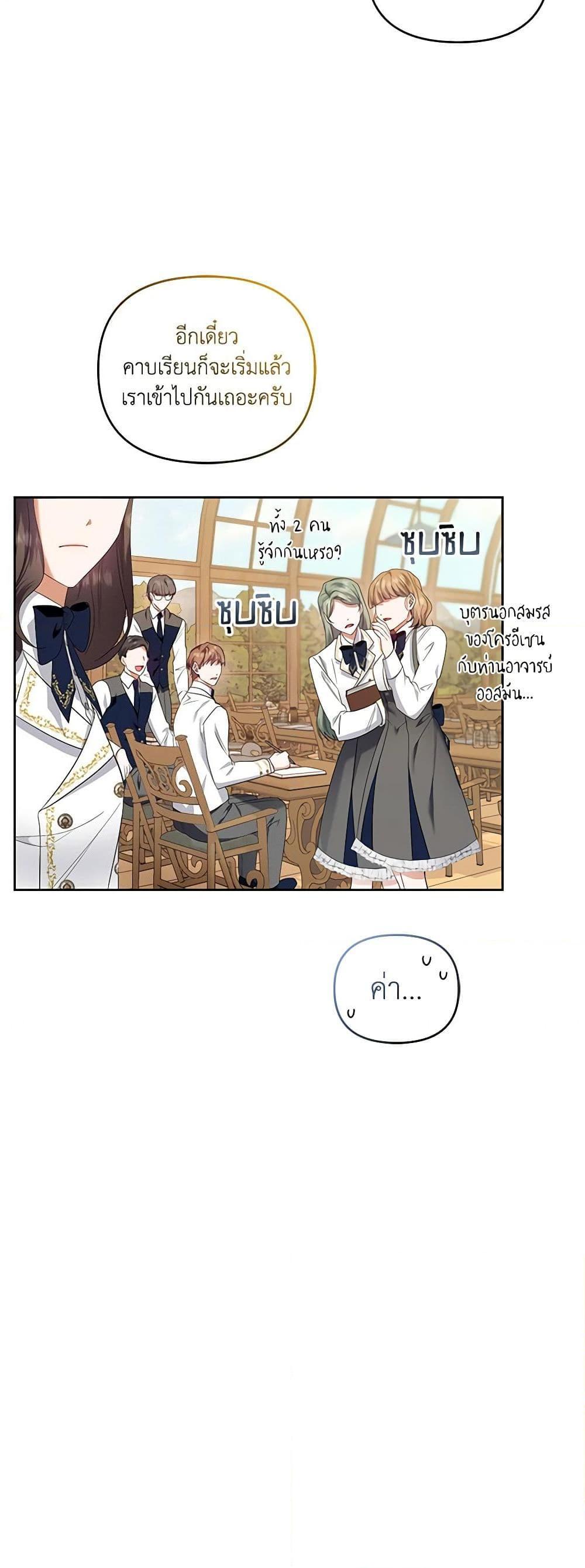 Manga-lc-com อ่านมังงะ อ่านการ์ตูน ออนไลน์ ฟรี I’m the Master of This Life ตอนที่ 1 2 3 4 5 6 7 8 9 10 11 12 13 14 ฟรี ไม่มีโฆษณา Manga-lc - อ่าน มังงะ อ่าน การ์ตูน ออนไลน์ อ่านมังงะ ฟรี