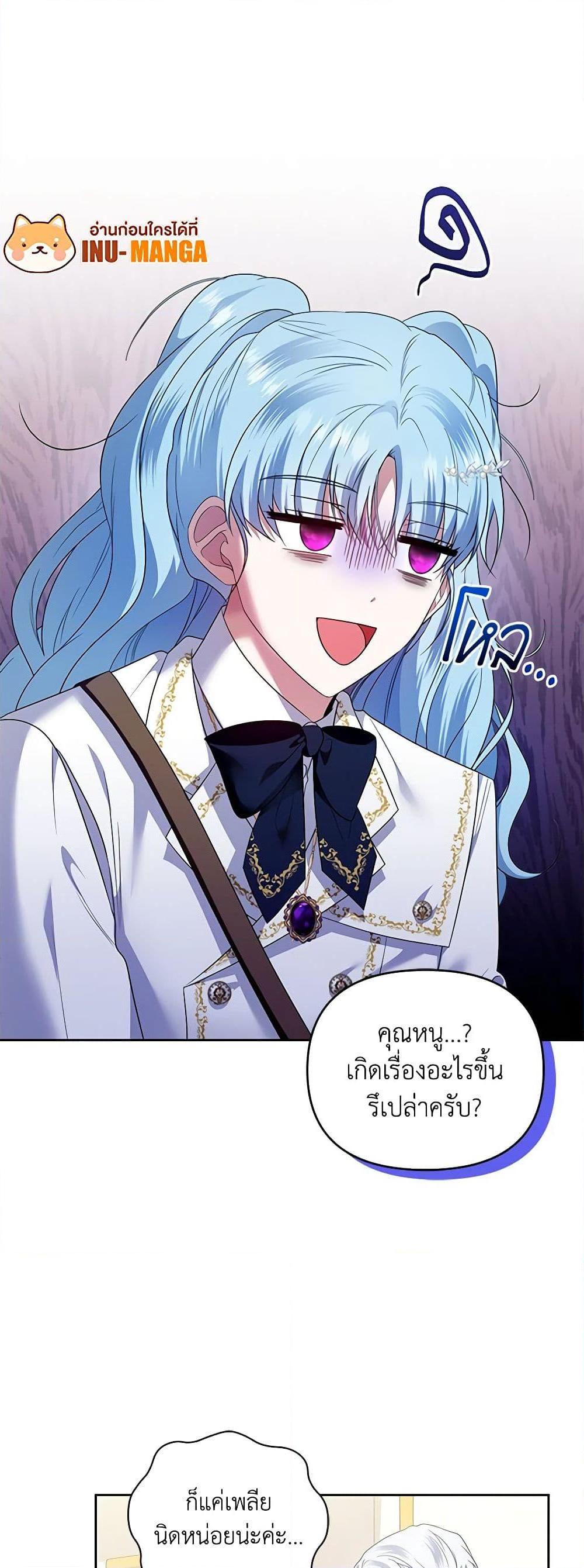 Manga-lc-com อ่านมังงะ อ่านการ์ตูน ออนไลน์ ฟรี I’m the Master of This Life ตอนที่ 1 2 3 4 5 6 7 8 9 10 11 12 13 14 ฟรี ไม่มีโฆษณา Manga-lc - อ่าน มังงะ อ่าน การ์ตูน ออนไลน์ อ่านมังงะ ฟรี