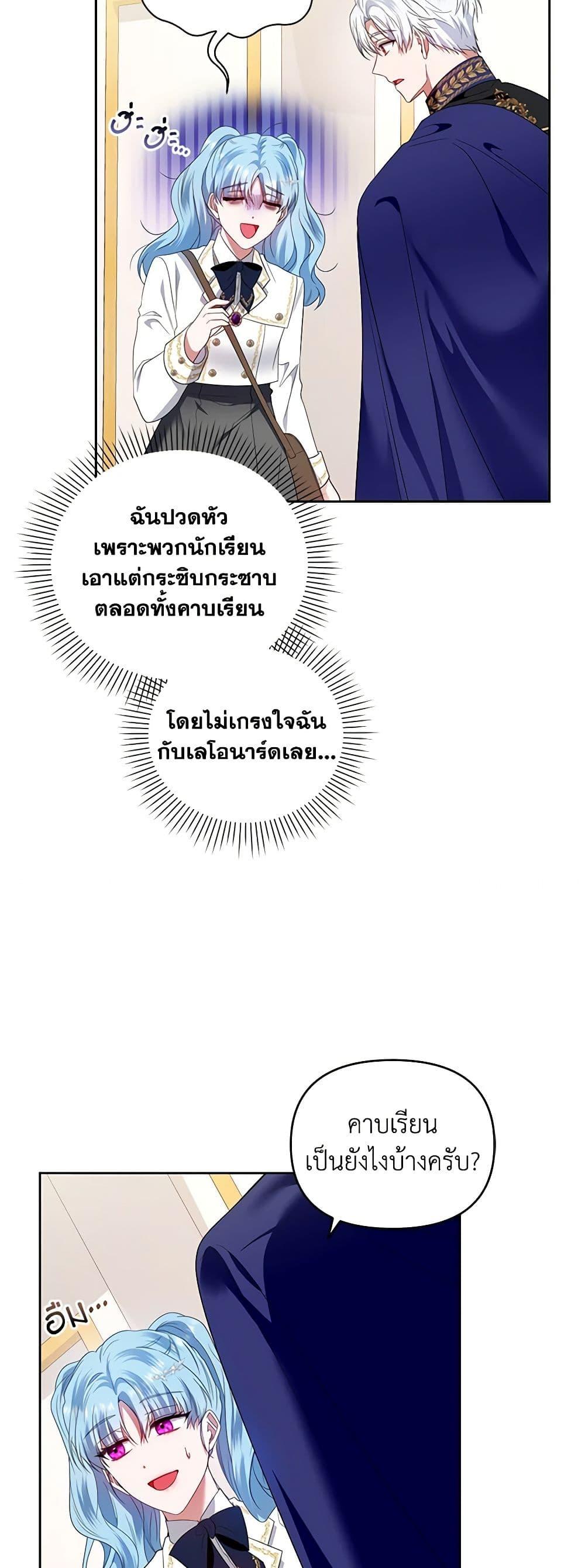 Manga-lc-com อ่านมังงะ อ่านการ์ตูน ออนไลน์ ฟรี I’m the Master of This Life ตอนที่ 1 2 3 4 5 6 7 8 9 10 11 12 13 14 ฟรี ไม่มีโฆษณา Manga-lc - อ่าน มังงะ อ่าน การ์ตูน ออนไลน์ อ่านมังงะ ฟรี