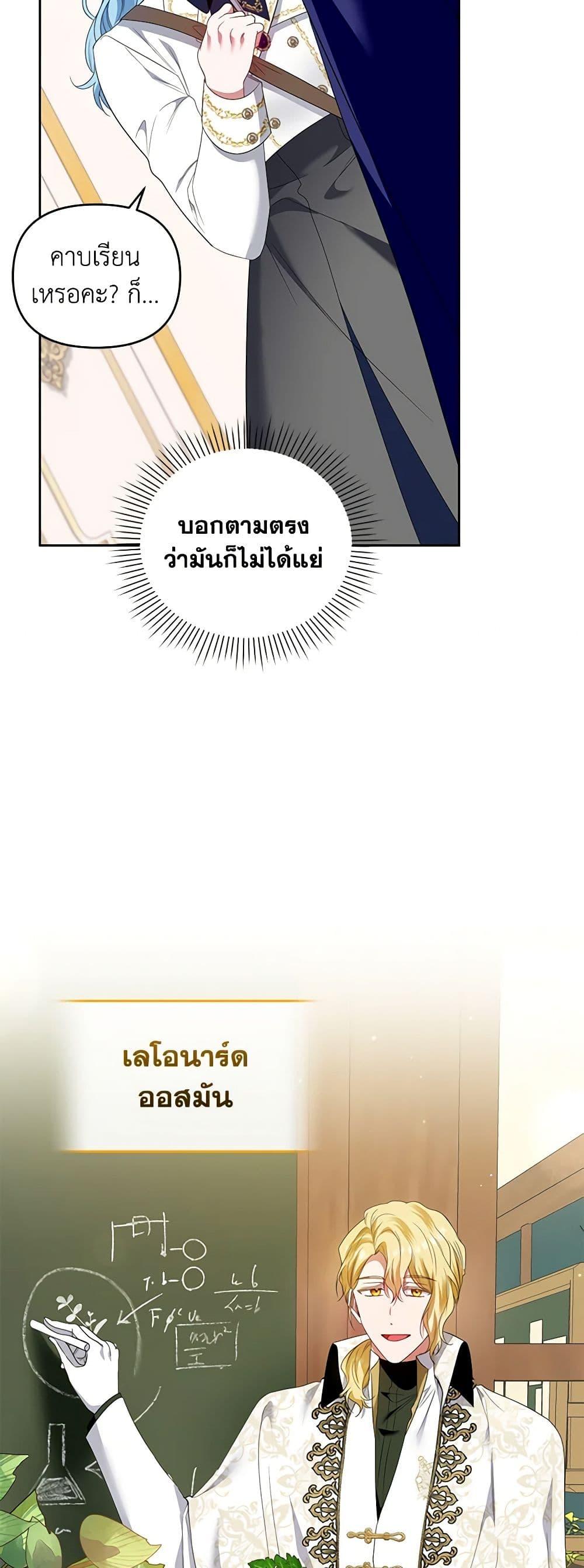 Manga-lc-com อ่านมังงะ อ่านการ์ตูน ออนไลน์ ฟรี I’m the Master of This Life ตอนที่ 1 2 3 4 5 6 7 8 9 10 11 12 13 14 ฟรี ไม่มีโฆษณา Manga-lc - อ่าน มังงะ อ่าน การ์ตูน ออนไลน์ อ่านมังงะ ฟรี