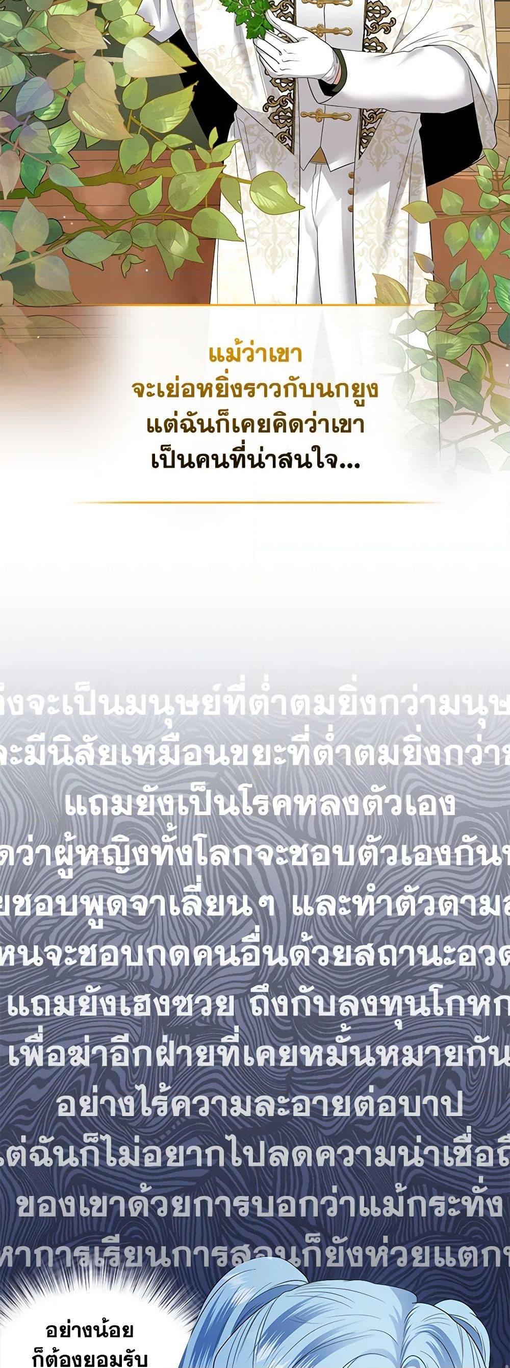 Manga-lc-com อ่านมังงะ อ่านการ์ตูน ออนไลน์ ฟรี I’m the Master of This Life ตอนที่ 1 2 3 4 5 6 7 8 9 10 11 12 13 14 ฟรี ไม่มีโฆษณา Manga-lc - อ่าน มังงะ อ่าน การ์ตูน ออนไลน์ อ่านมังงะ ฟรี