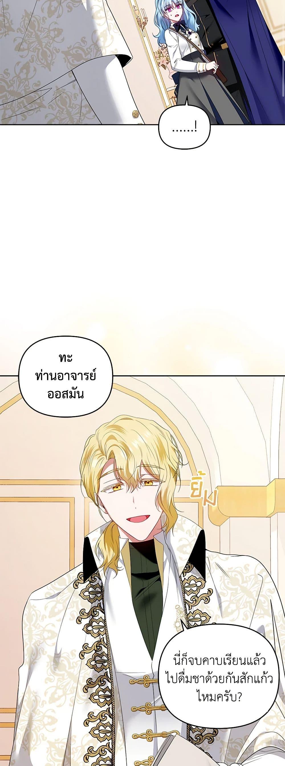 Manga-lc-com อ่านมังงะ อ่านการ์ตูน ออนไลน์ ฟรี I’m the Master of This Life ตอนที่ 1 2 3 4 5 6 7 8 9 10 11 12 13 14 ฟรี ไม่มีโฆษณา Manga-lc - อ่าน มังงะ อ่าน การ์ตูน ออนไลน์ อ่านมังงะ ฟรี