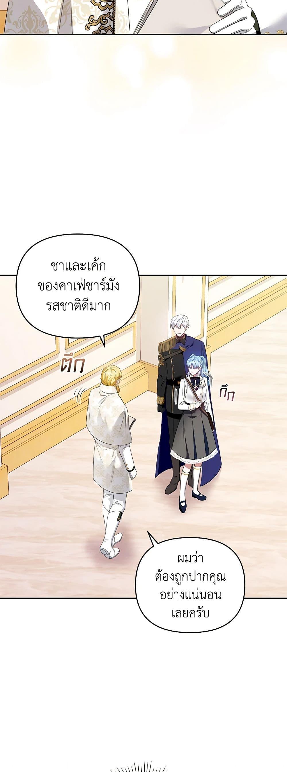 Manga-lc-com อ่านมังงะ อ่านการ์ตูน ออนไลน์ ฟรี I’m the Master of This Life ตอนที่ 1 2 3 4 5 6 7 8 9 10 11 12 13 14 ฟรี ไม่มีโฆษณา Manga-lc - อ่าน มังงะ อ่าน การ์ตูน ออนไลน์ อ่านมังงะ ฟรี
