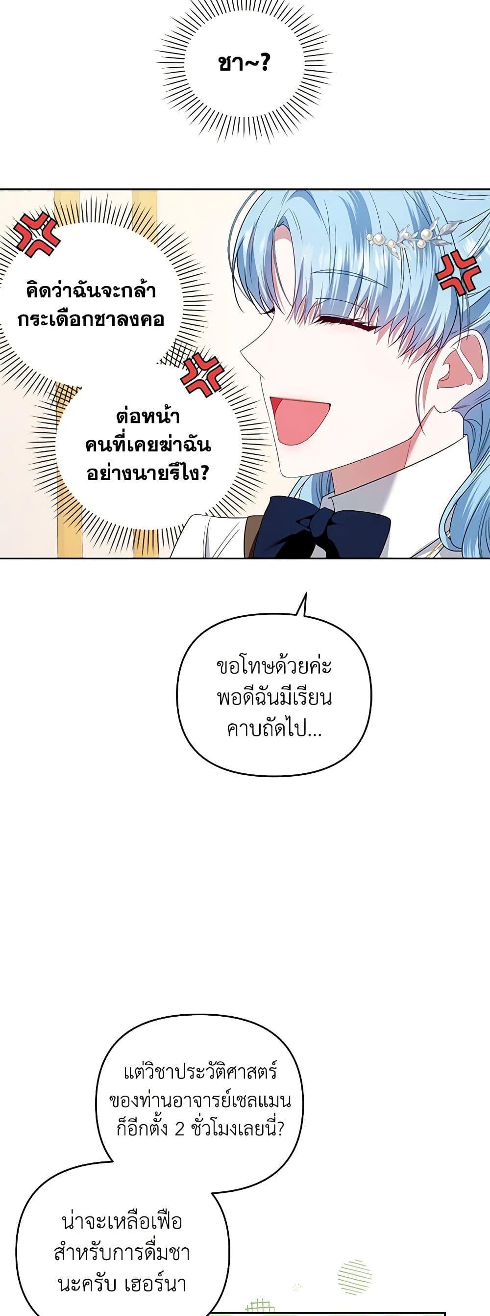 Manga-lc-com อ่านมังงะ อ่านการ์ตูน ออนไลน์ ฟรี I’m the Master of This Life ตอนที่ 1 2 3 4 5 6 7 8 9 10 11 12 13 14 ฟรี ไม่มีโฆษณา Manga-lc - อ่าน มังงะ อ่าน การ์ตูน ออนไลน์ อ่านมังงะ ฟรี