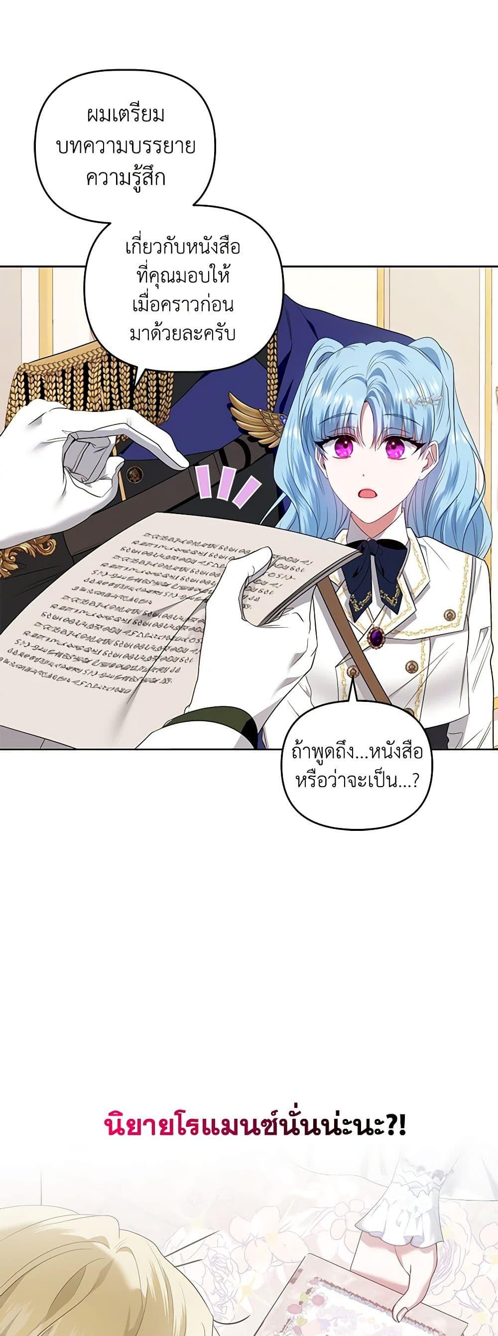 Manga-lc-com อ่านมังงะ อ่านการ์ตูน ออนไลน์ ฟรี I’m the Master of This Life ตอนที่ 1 2 3 4 5 6 7 8 9 10 11 12 13 14 ฟรี ไม่มีโฆษณา Manga-lc - อ่าน มังงะ อ่าน การ์ตูน ออนไลน์ อ่านมังงะ ฟรี