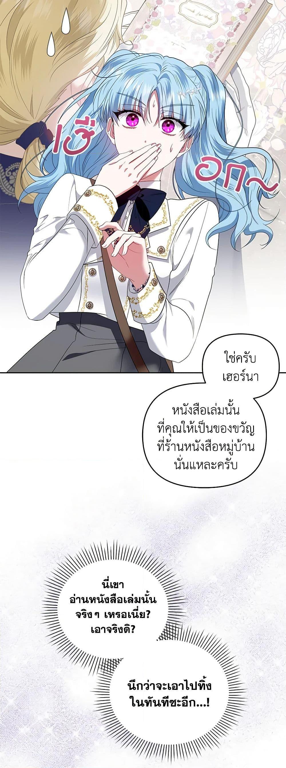 Manga-lc-com อ่านมังงะ อ่านการ์ตูน ออนไลน์ ฟรี I’m the Master of This Life ตอนที่ 1 2 3 4 5 6 7 8 9 10 11 12 13 14 ฟรี ไม่มีโฆษณา Manga-lc - อ่าน มังงะ อ่าน การ์ตูน ออนไลน์ อ่านมังงะ ฟรี