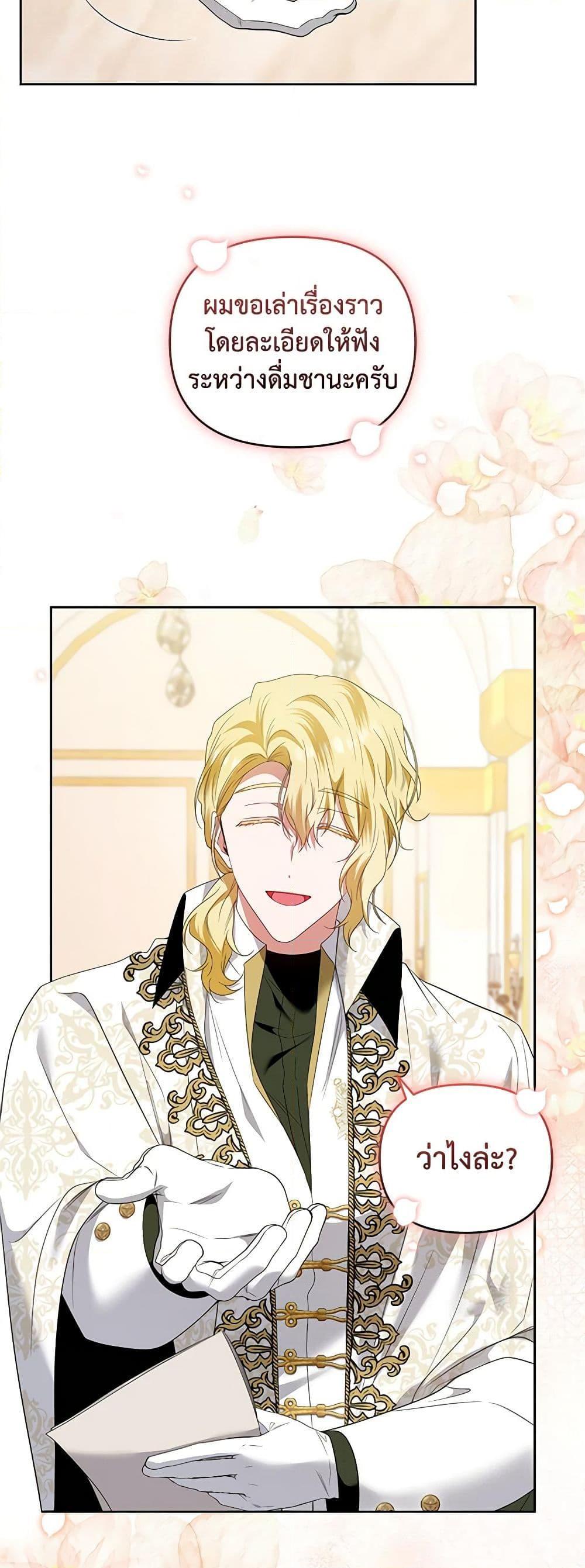 Manga-lc-com อ่านมังงะ อ่านการ์ตูน ออนไลน์ ฟรี I’m the Master of This Life ตอนที่ 1 2 3 4 5 6 7 8 9 10 11 12 13 14 ฟรี ไม่มีโฆษณา Manga-lc - อ่าน มังงะ อ่าน การ์ตูน ออนไลน์ อ่านมังงะ ฟรี