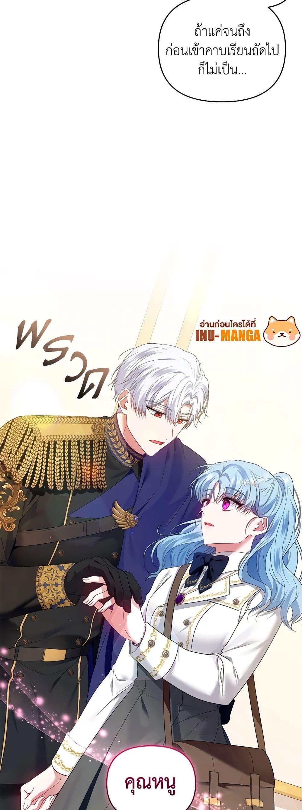 Manga-lc-com อ่านมังงะ อ่านการ์ตูน ออนไลน์ ฟรี I’m the Master of This Life ตอนที่ 1 2 3 4 5 6 7 8 9 10 11 12 13 14 ฟรี ไม่มีโฆษณา Manga-lc - อ่าน มังงะ อ่าน การ์ตูน ออนไลน์ อ่านมังงะ ฟรี