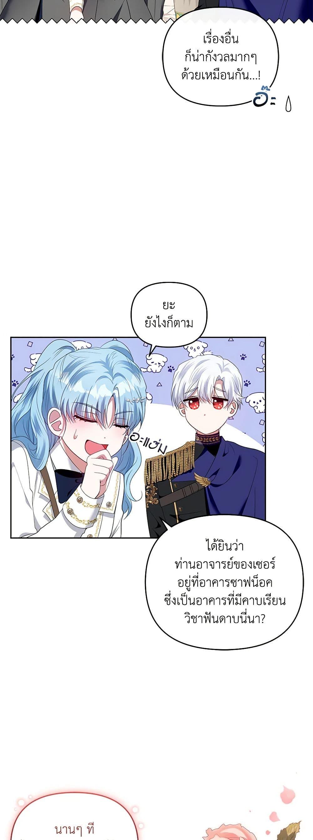 Manga-lc-com อ่านมังงะ อ่านการ์ตูน ออนไลน์ ฟรี I’m the Master of This Life ตอนที่ 1 2 3 4 5 6 7 8 9 10 11 12 13 14 ฟรี ไม่มีโฆษณา Manga-lc - อ่าน มังงะ อ่าน การ์ตูน ออนไลน์ อ่านมังงะ ฟรี