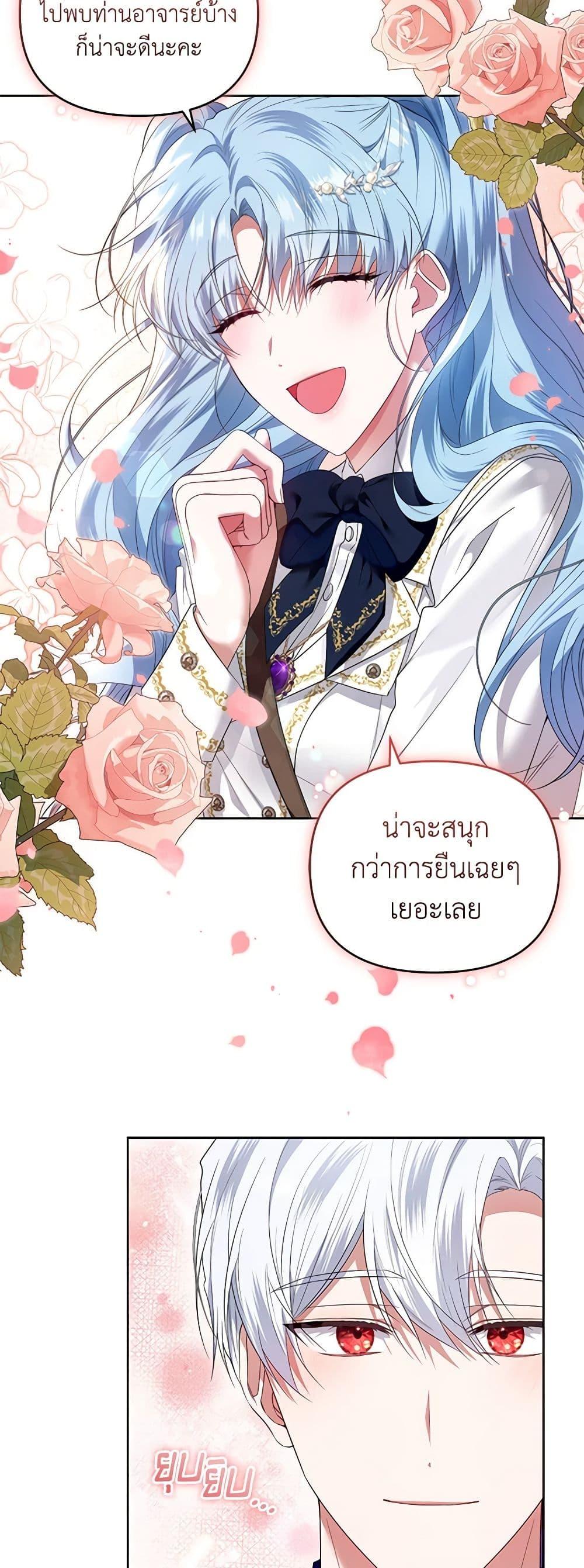 Manga-lc-com อ่านมังงะ อ่านการ์ตูน ออนไลน์ ฟรี I’m the Master of This Life ตอนที่ 1 2 3 4 5 6 7 8 9 10 11 12 13 14 ฟรี ไม่มีโฆษณา Manga-lc - อ่าน มังงะ อ่าน การ์ตูน ออนไลน์ อ่านมังงะ ฟรี