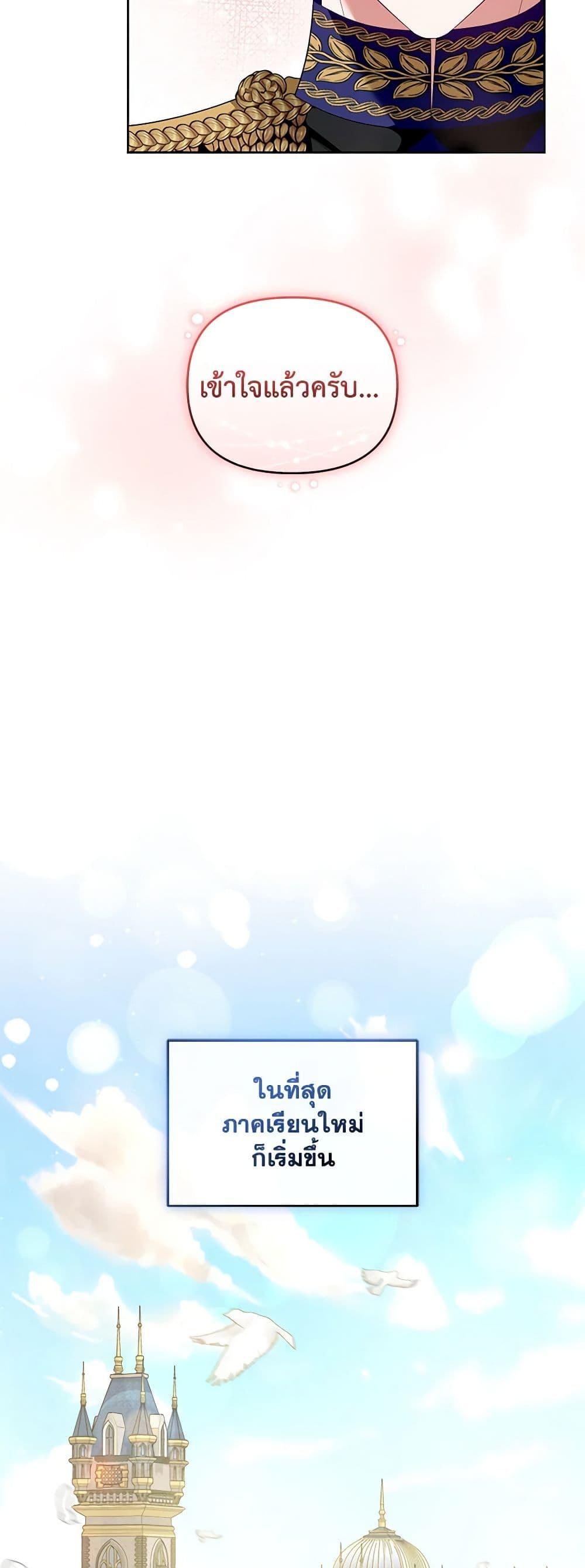 Manga-lc-com อ่านมังงะ อ่านการ์ตูน ออนไลน์ ฟรี I’m the Master of This Life ตอนที่ 1 2 3 4 5 6 7 8 9 10 11 12 13 14 ฟรี ไม่มีโฆษณา Manga-lc - อ่าน มังงะ อ่าน การ์ตูน ออนไลน์ อ่านมังงะ ฟรี