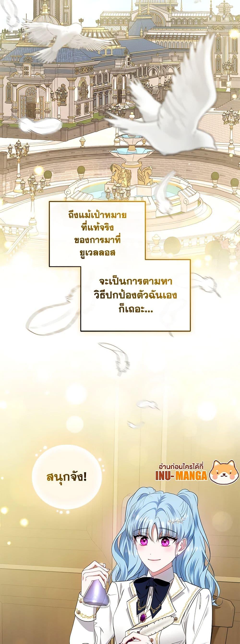 Manga-lc-com อ่านมังงะ อ่านการ์ตูน ออนไลน์ ฟรี I’m the Master of This Life ตอนที่ 1 2 3 4 5 6 7 8 9 10 11 12 13 14 ฟรี ไม่มีโฆษณา Manga-lc - อ่าน มังงะ อ่าน การ์ตูน ออนไลน์ อ่านมังงะ ฟรี