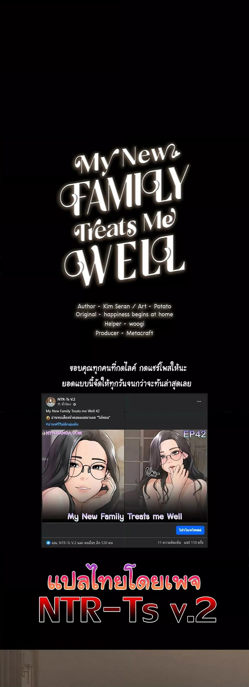 Doujin-Lc- อ่าน โดจิน มังฮวา เกาหลี ญี่ปุ่น จีน แปลไทย My New Family Treats me Well ตอนที่ 1 2 3 4 5 6 7 8 9 10 11 12 13 14 ฟรี ไม่มีโฆษณา อ่าน โดจิน Manhwa เกาหลี ญี่ปุ่น จีน เรามีครบ คัดมาให้เน้นๆ โดจิน 18+ รับประกันความฟินโดย  Doujin Lc