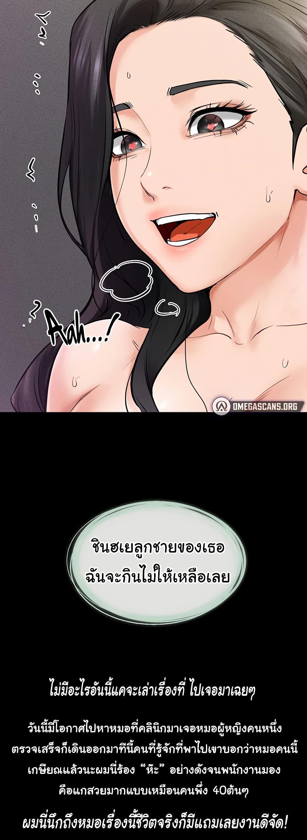 Doujin-Lc- อ่าน โดจิน มังฮวา เกาหลี ญี่ปุ่น จีน แปลไทย My New Family Treats me Well ตอนที่ 1 2 3 4 5 6 7 8 9 10 11 12 13 14 ฟรี ไม่มีโฆษณา อ่าน โดจิน Manhwa เกาหลี ญี่ปุ่น จีน เรามีครบ คัดมาให้เน้นๆ โดจิน 18+ รับประกันความฟินโดย  Doujin Lc