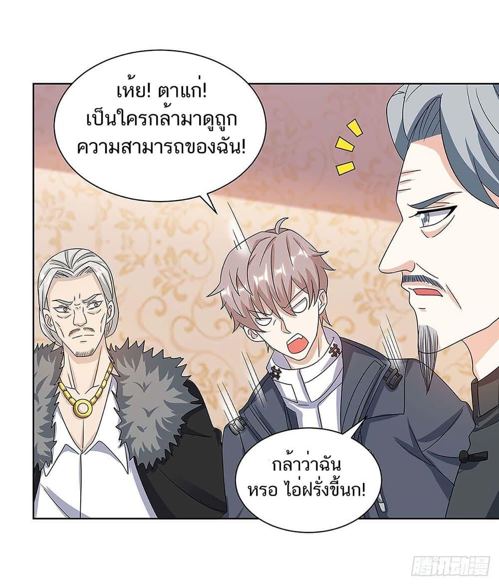 Manga-lc-com อ่านมังงะ อ่านการ์ตูน ออนไลน์ ฟรี Divine Perspective ตอนที่ 1 2 3 4 5 6 7 8 9 10 11 12 13 14 ฟรี ไม่มีโฆษณา Manga-lc - อ่าน มังงะ อ่าน การ์ตูน ออนไลน์ อ่านมังงะ ฟรี