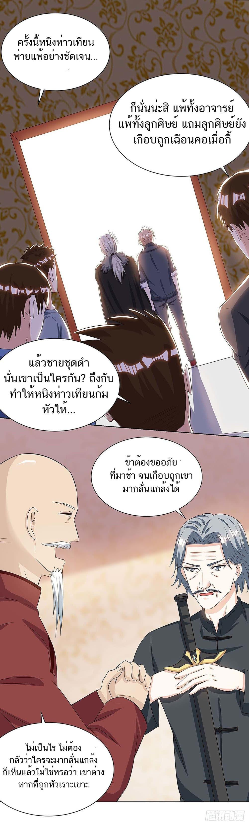 Manga-lc-com อ่านมังงะ อ่านการ์ตูน ออนไลน์ ฟรี Divine Perspective ตอนที่ 1 2 3 4 5 6 7 8 9 10 11 12 13 14 ฟรี ไม่มีโฆษณา Manga-lc - อ่าน มังงะ อ่าน การ์ตูน ออนไลน์ อ่านมังงะ ฟรี