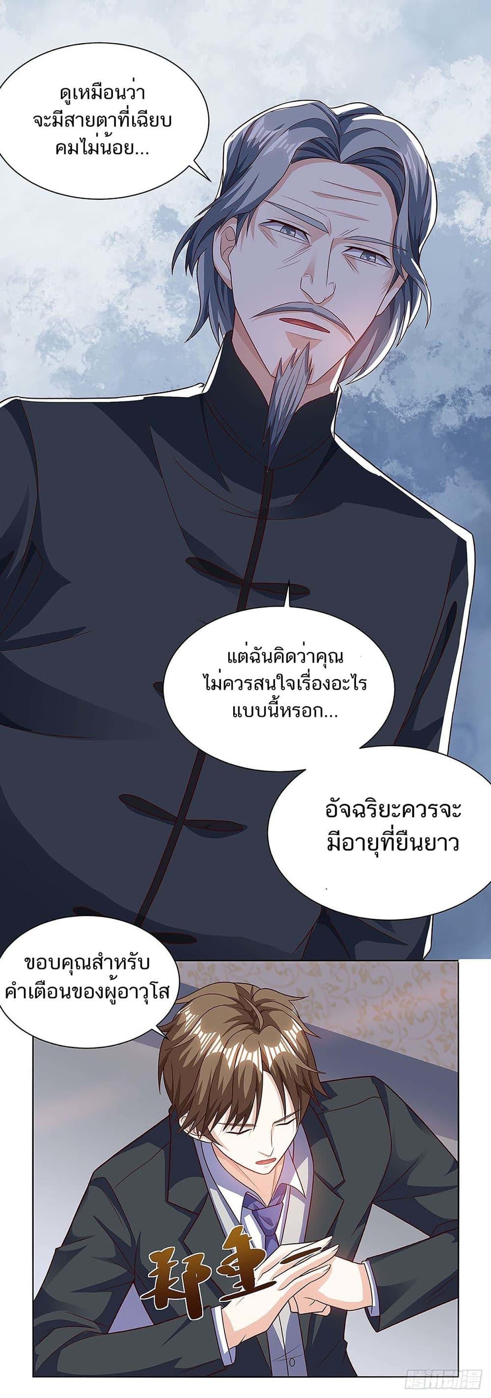 Manga-lc-com อ่านมังงะ อ่านการ์ตูน ออนไลน์ ฟรี Divine Perspective ตอนที่ 1 2 3 4 5 6 7 8 9 10 11 12 13 14 ฟรี ไม่มีโฆษณา Manga-lc - อ่าน มังงะ อ่าน การ์ตูน ออนไลน์ อ่านมังงะ ฟรี