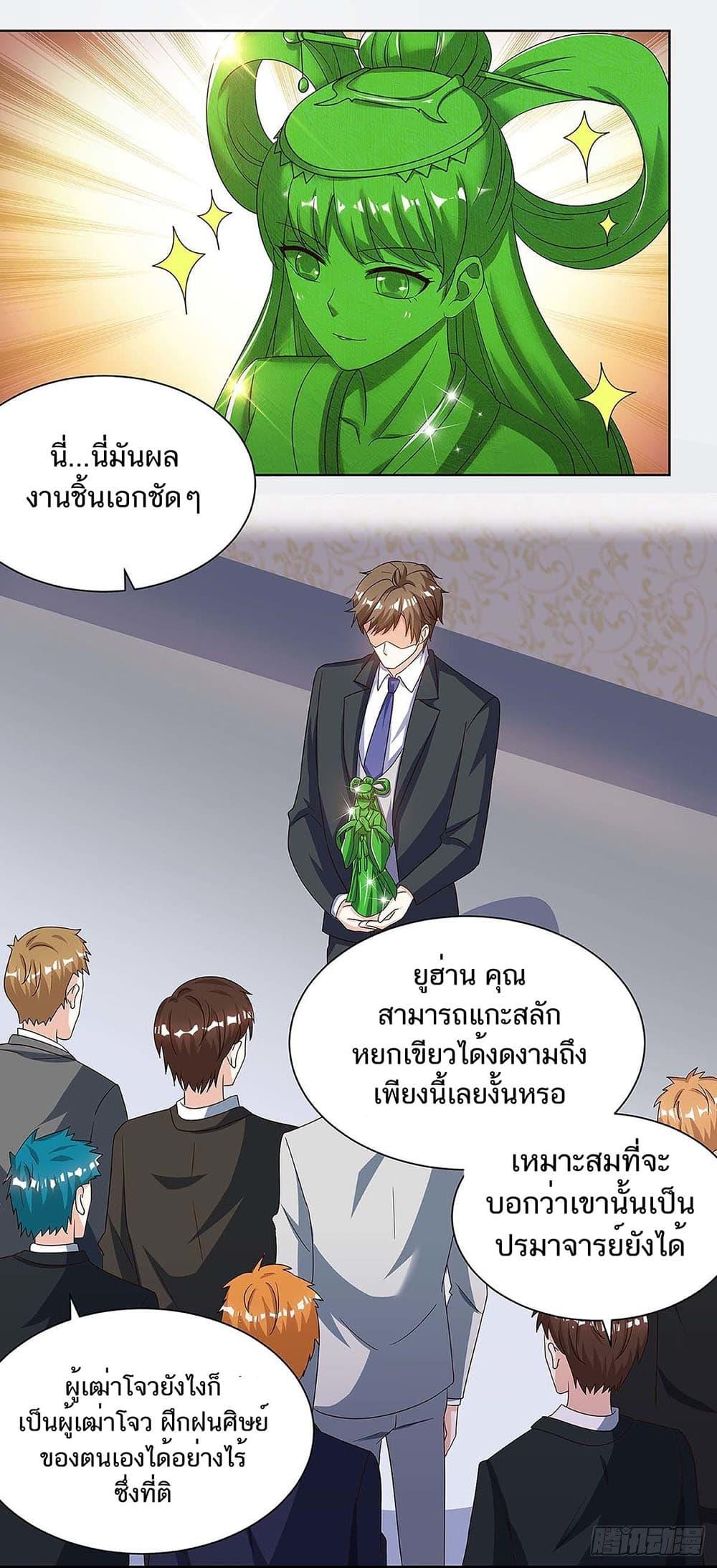 Manga-lc-com อ่านมังงะ อ่านการ์ตูน ออนไลน์ ฟรี Divine Perspective ตอนที่ 1 2 3 4 5 6 7 8 9 10 11 12 13 14 ฟรี ไม่มีโฆษณา Manga-lc - อ่าน มังงะ อ่าน การ์ตูน ออนไลน์ อ่านมังงะ ฟรี