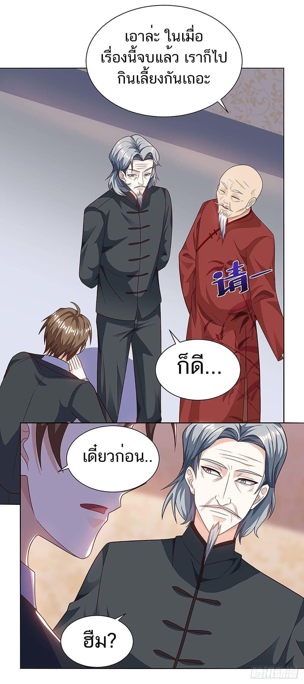 Manga-lc-com อ่านมังงะ อ่านการ์ตูน ออนไลน์ ฟรี Divine Perspective ตอนที่ 1 2 3 4 5 6 7 8 9 10 11 12 13 14 ฟรี ไม่มีโฆษณา Manga-lc - อ่าน มังงะ อ่าน การ์ตูน ออนไลน์ อ่านมังงะ ฟรี