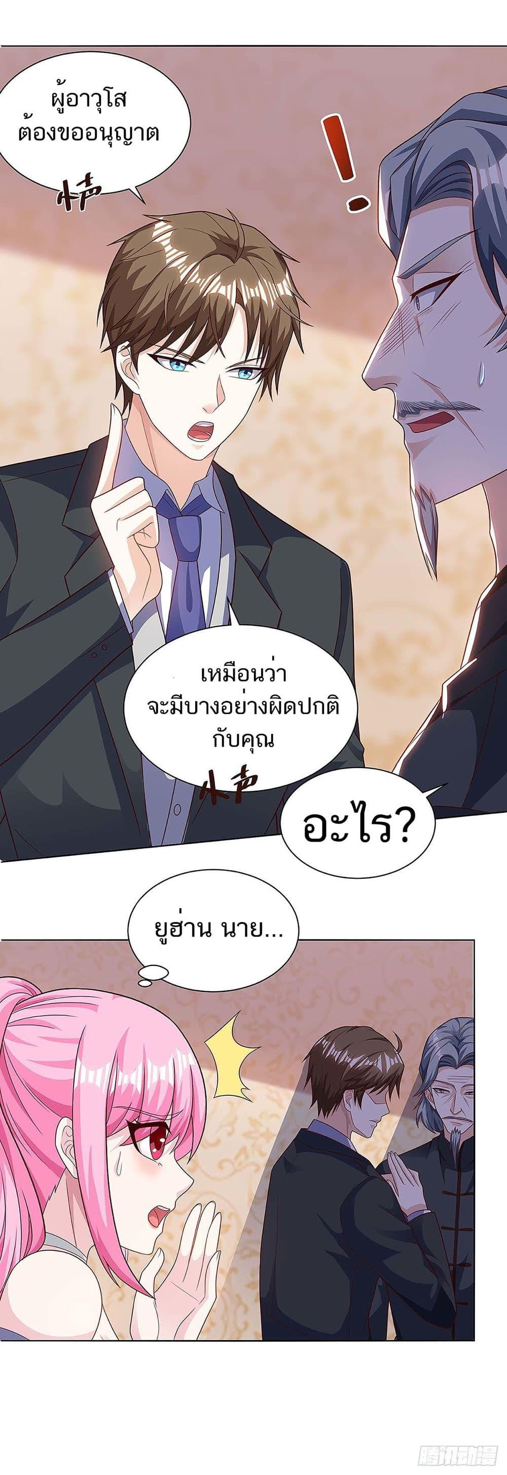 Manga-lc-com อ่านมังงะ อ่านการ์ตูน ออนไลน์ ฟรี Divine Perspective ตอนที่ 1 2 3 4 5 6 7 8 9 10 11 12 13 14 ฟรี ไม่มีโฆษณา Manga-lc - อ่าน มังงะ อ่าน การ์ตูน ออนไลน์ อ่านมังงะ ฟรี