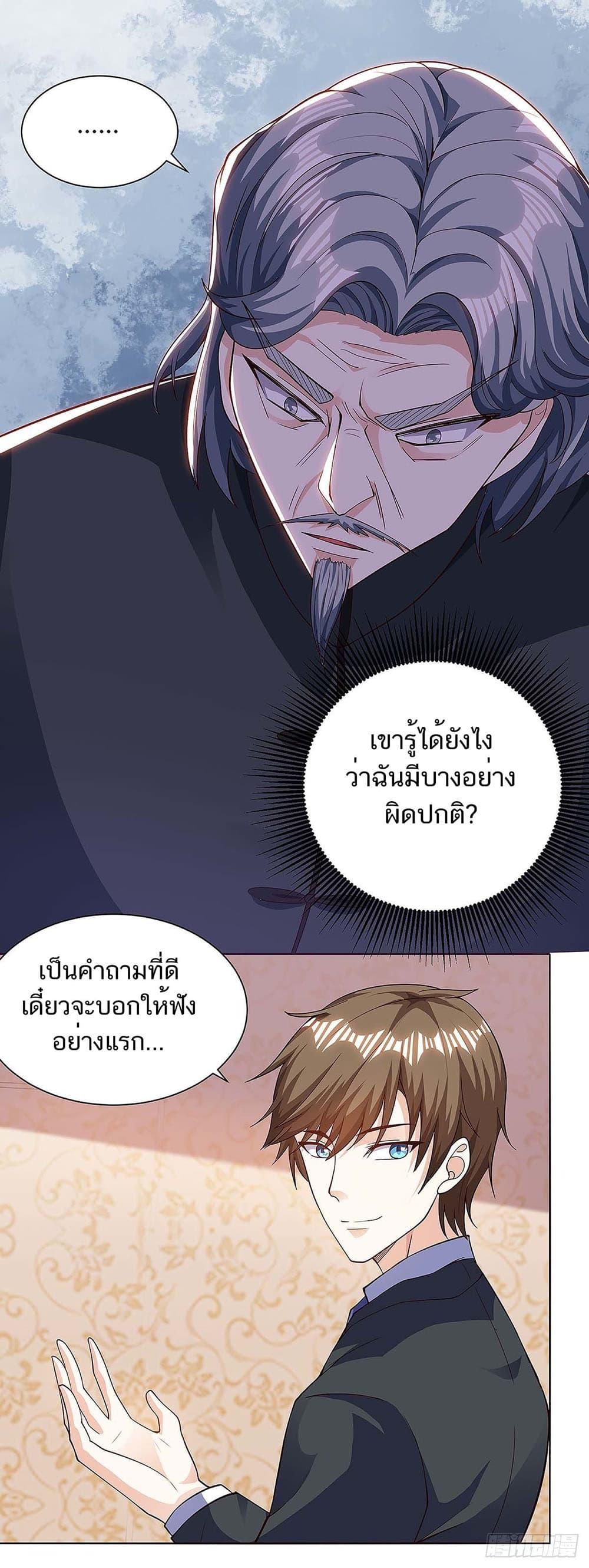 Manga-lc-com อ่านมังงะ อ่านการ์ตูน ออนไลน์ ฟรี Divine Perspective ตอนที่ 1 2 3 4 5 6 7 8 9 10 11 12 13 14 ฟรี ไม่มีโฆษณา Manga-lc - อ่าน มังงะ อ่าน การ์ตูน ออนไลน์ อ่านมังงะ ฟรี