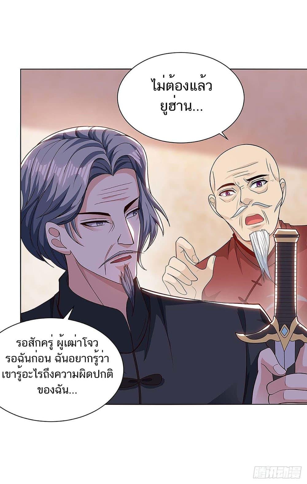 Manga-lc-com อ่านมังงะ อ่านการ์ตูน ออนไลน์ ฟรี Divine Perspective ตอนที่ 1 2 3 4 5 6 7 8 9 10 11 12 13 14 ฟรี ไม่มีโฆษณา Manga-lc - อ่าน มังงะ อ่าน การ์ตูน ออนไลน์ อ่านมังงะ ฟรี