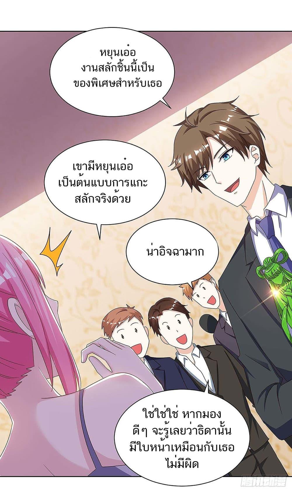 Manga-lc-com อ่านมังงะ อ่านการ์ตูน ออนไลน์ ฟรี Divine Perspective ตอนที่ 1 2 3 4 5 6 7 8 9 10 11 12 13 14 ฟรี ไม่มีโฆษณา Manga-lc - อ่าน มังงะ อ่าน การ์ตูน ออนไลน์ อ่านมังงะ ฟรี