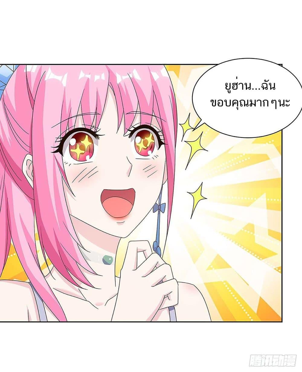 Manga-lc-com อ่านมังงะ อ่านการ์ตูน ออนไลน์ ฟรี Divine Perspective ตอนที่ 1 2 3 4 5 6 7 8 9 10 11 12 13 14 ฟรี ไม่มีโฆษณา Manga-lc - อ่าน มังงะ อ่าน การ์ตูน ออนไลน์ อ่านมังงะ ฟรี