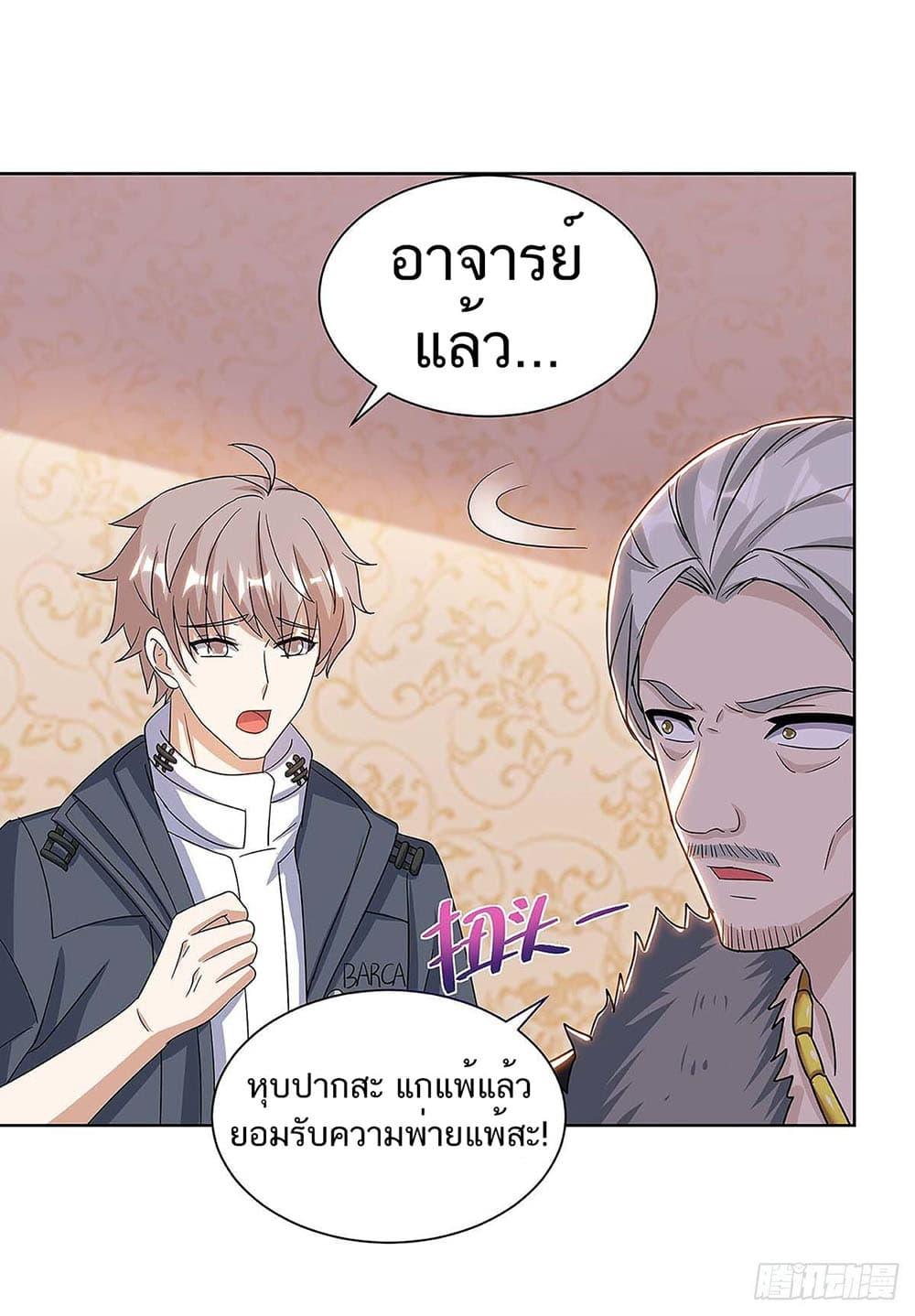 Manga-lc-com อ่านมังงะ อ่านการ์ตูน ออนไลน์ ฟรี Divine Perspective ตอนที่ 1 2 3 4 5 6 7 8 9 10 11 12 13 14 ฟรี ไม่มีโฆษณา Manga-lc - อ่าน มังงะ อ่าน การ์ตูน ออนไลน์ อ่านมังงะ ฟรี