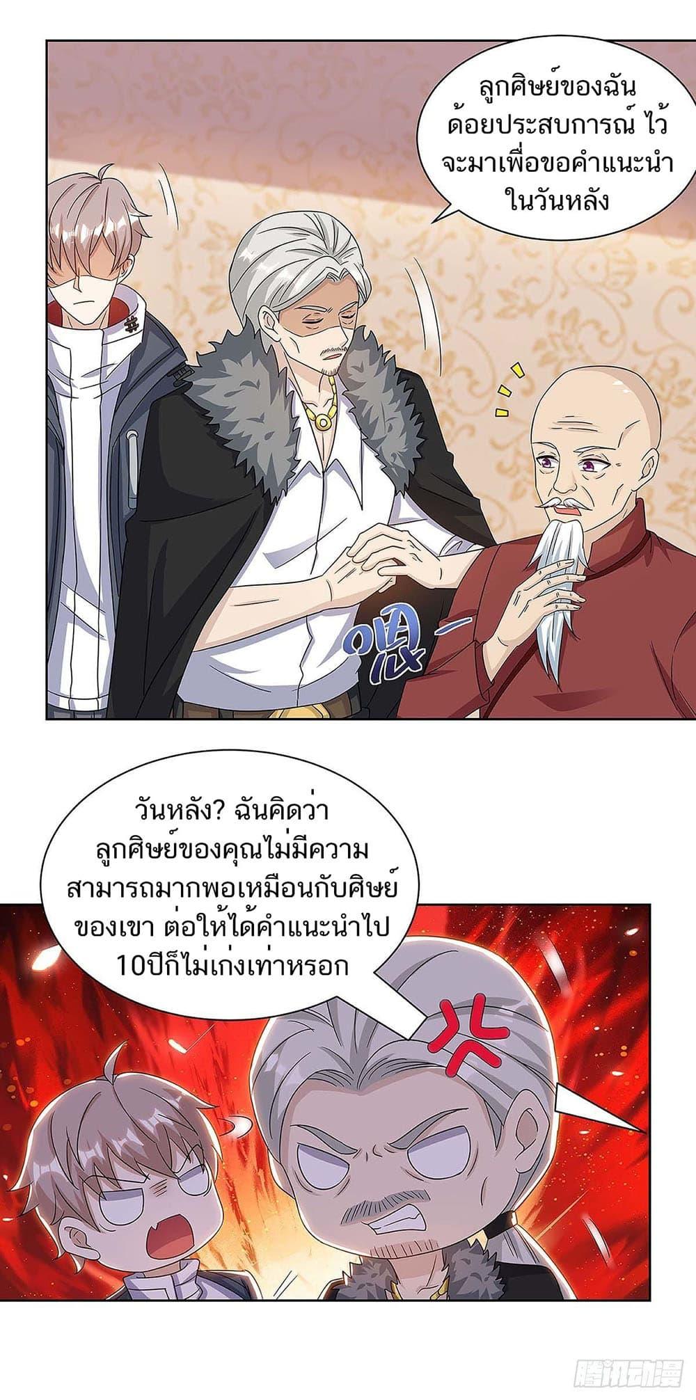 Manga-lc-com อ่านมังงะ อ่านการ์ตูน ออนไลน์ ฟรี Divine Perspective ตอนที่ 1 2 3 4 5 6 7 8 9 10 11 12 13 14 ฟรี ไม่มีโฆษณา Manga-lc - อ่าน มังงะ อ่าน การ์ตูน ออนไลน์ อ่านมังงะ ฟรี