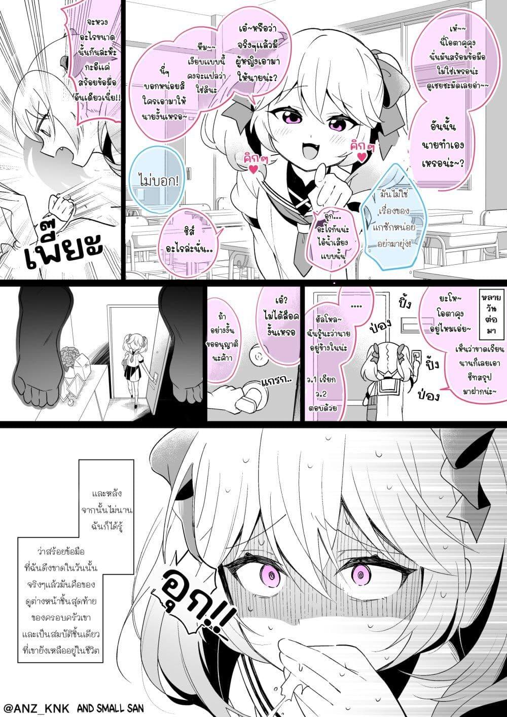 Manga-lc-com อ่านมังงะ อ่านการ์ตูน ออนไลน์ ฟรี Setting Things Straight With Brats ตอนที่ 1 2 3 4 5 6 7 8 9 10 11 12 13 14 ฟรี ไม่มีโฆษณา Manga-lc - อ่าน มังงะ อ่าน การ์ตูน ออนไลน์ อ่านมังงะ ฟรี