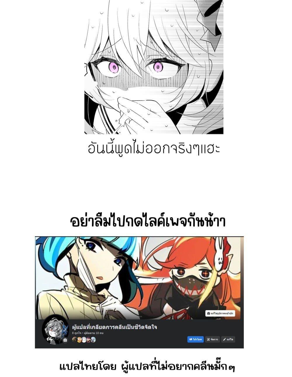 Manga-lc-com อ่านมังงะ อ่านการ์ตูน ออนไลน์ ฟรี Setting Things Straight With Brats ตอนที่ 1 2 3 4 5 6 7 8 9 10 11 12 13 14 ฟรี ไม่มีโฆษณา Manga-lc - อ่าน มังงะ อ่าน การ์ตูน ออนไลน์ อ่านมังงะ ฟรี